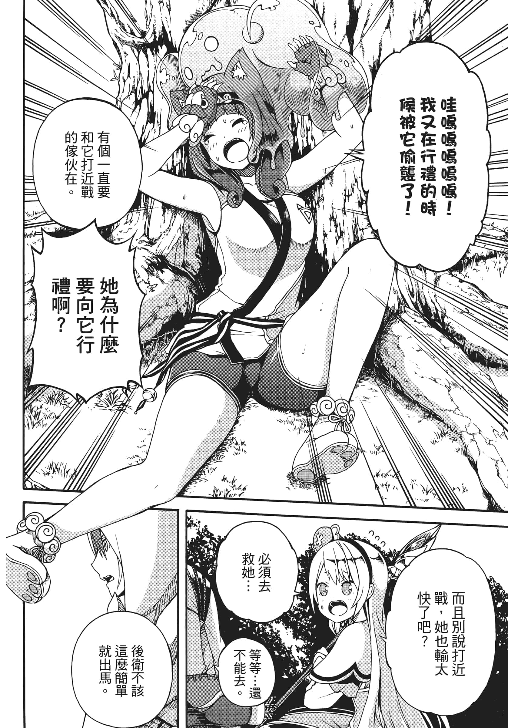 第 1 卷 第 58 页