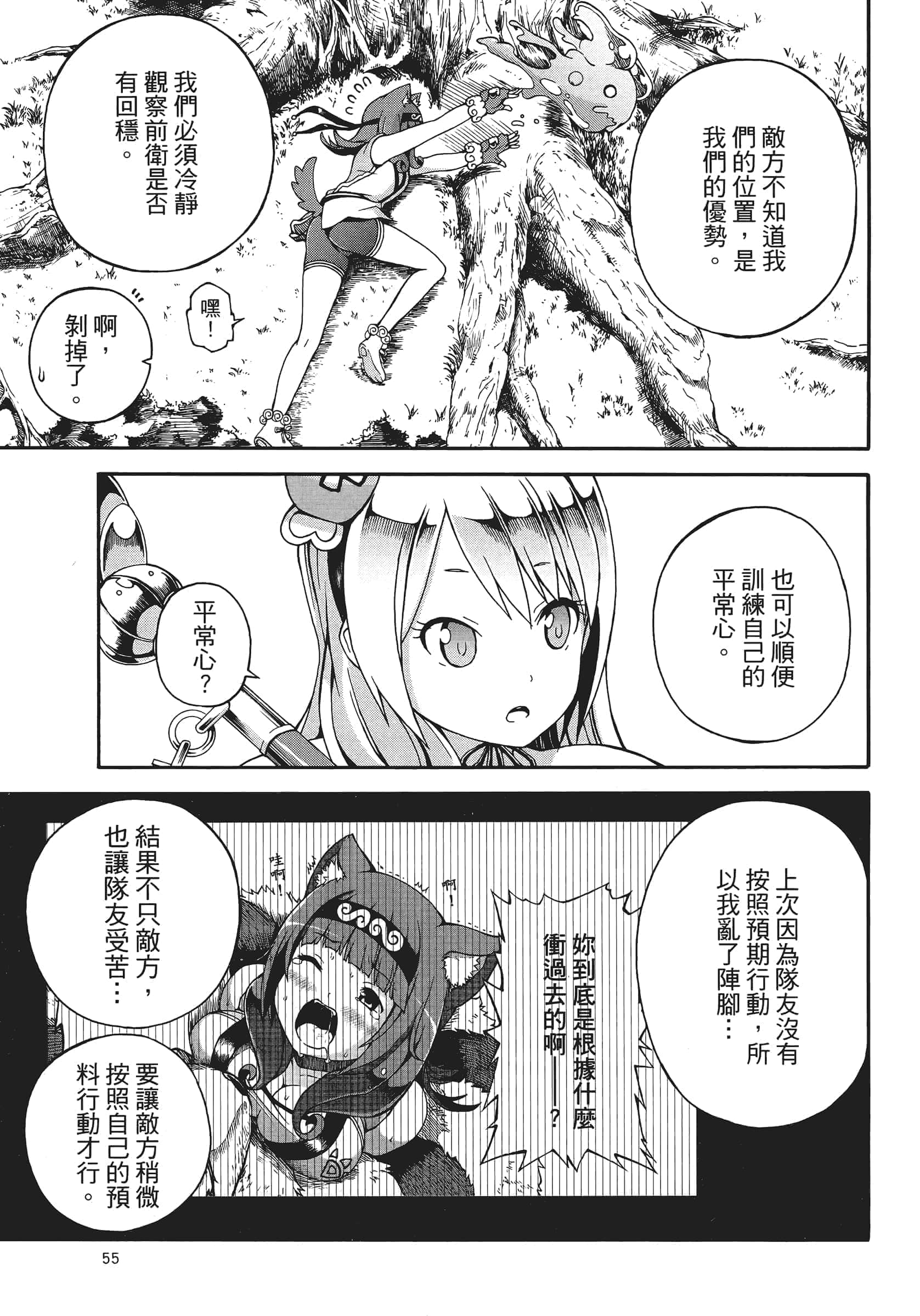 第 1 卷 第 59 页