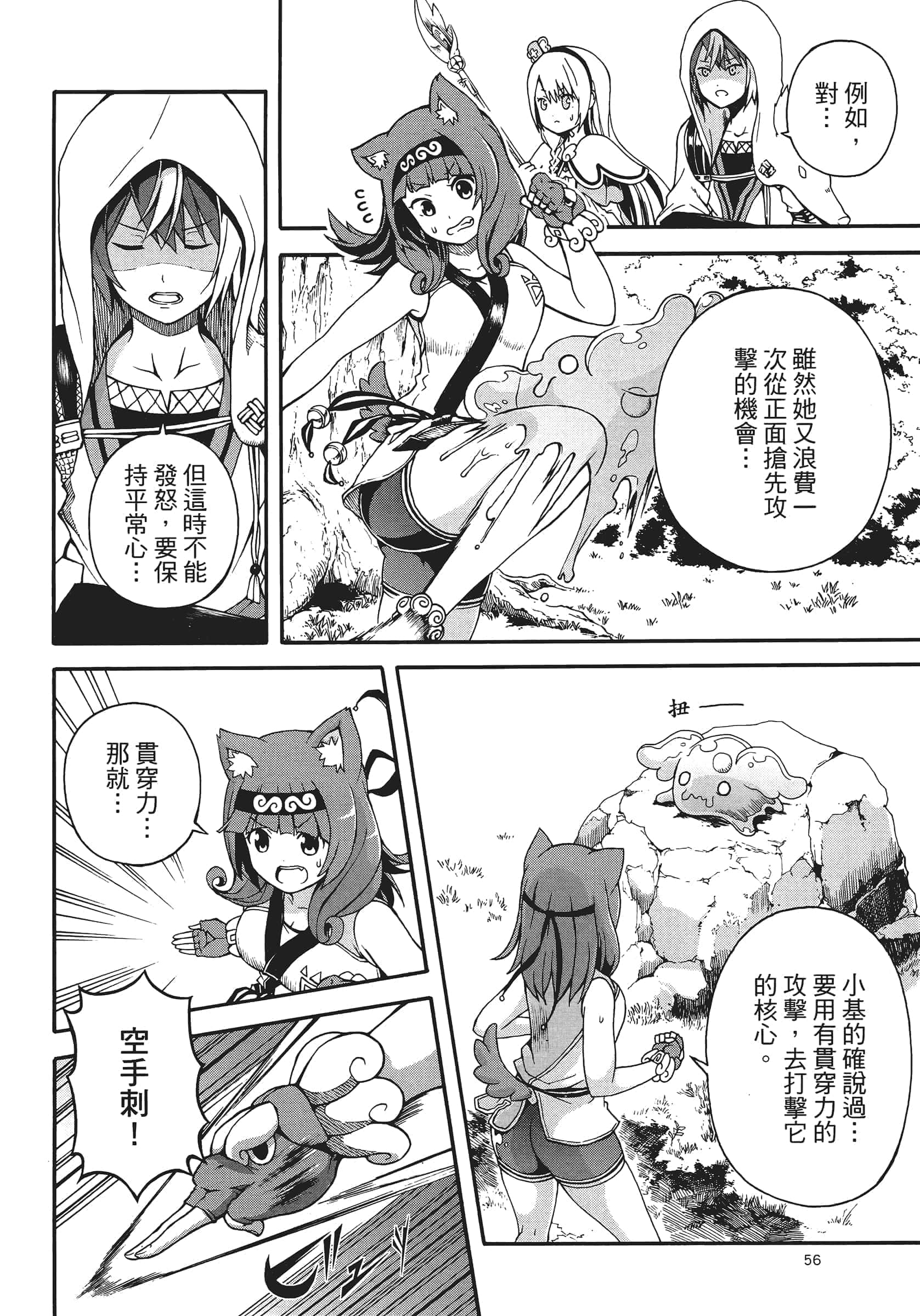 第 1 卷 第 60 页