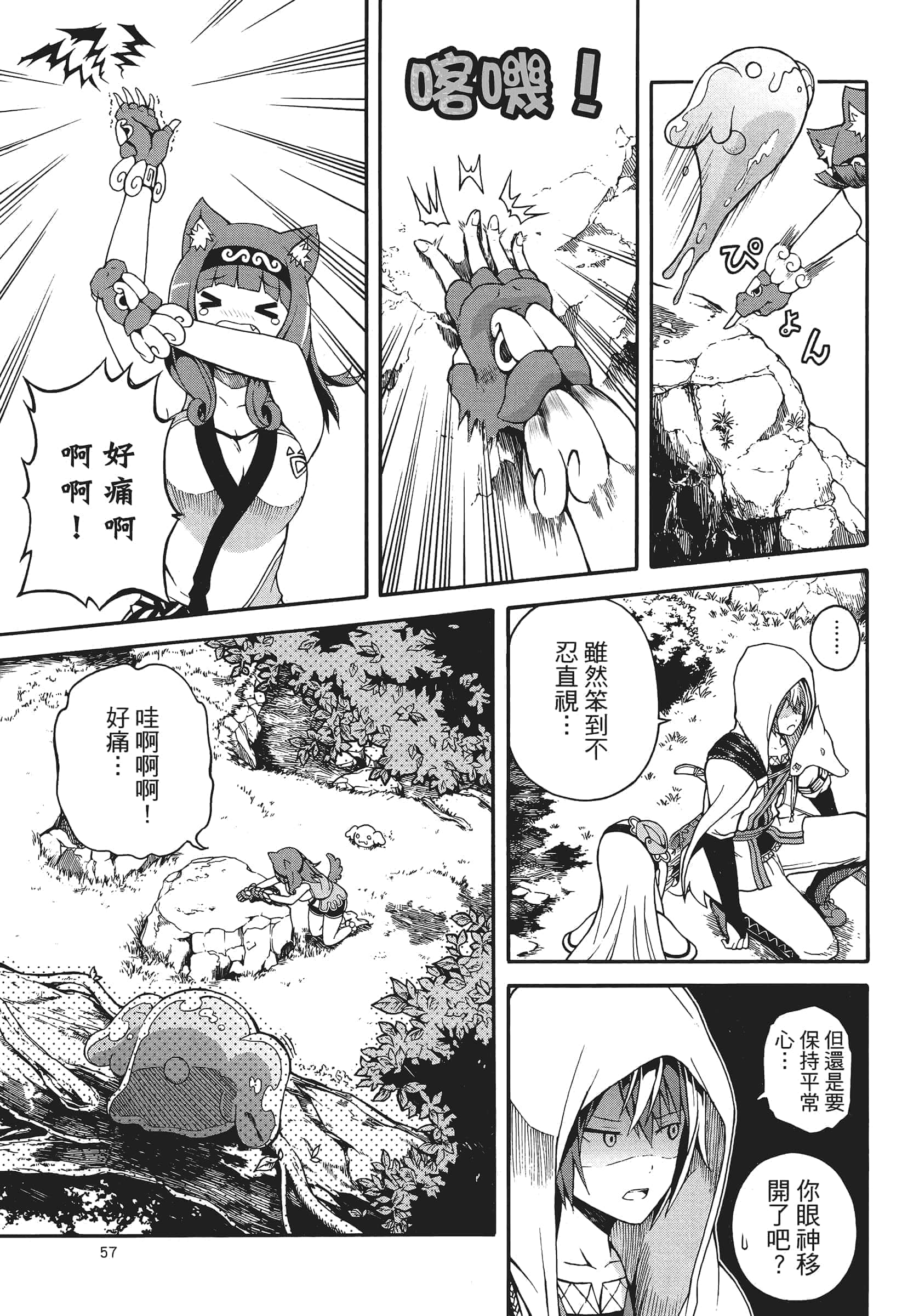 第 1 卷 第 61 页