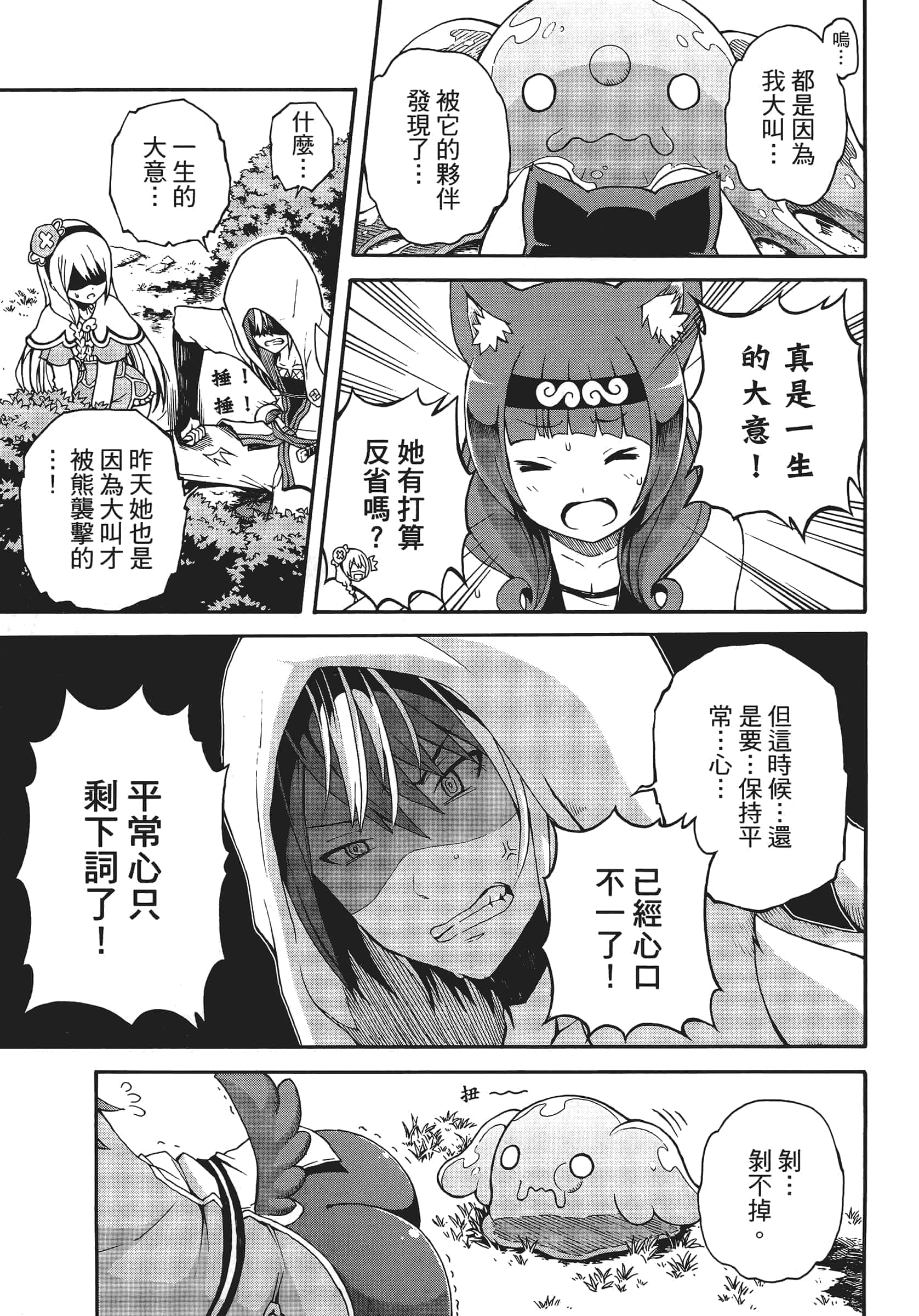 第 1 卷 第 63 页