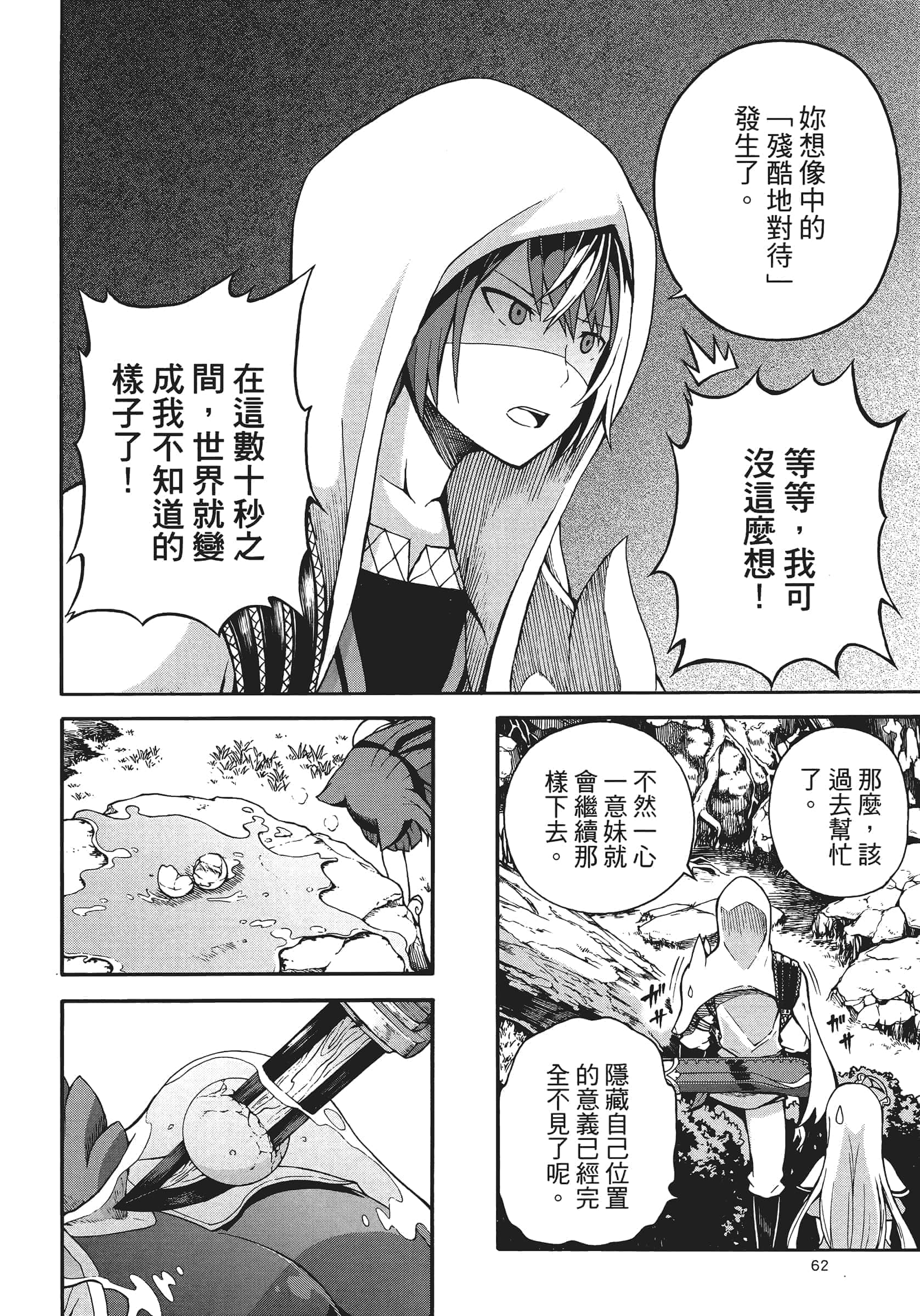 第 1 卷 第 66 页