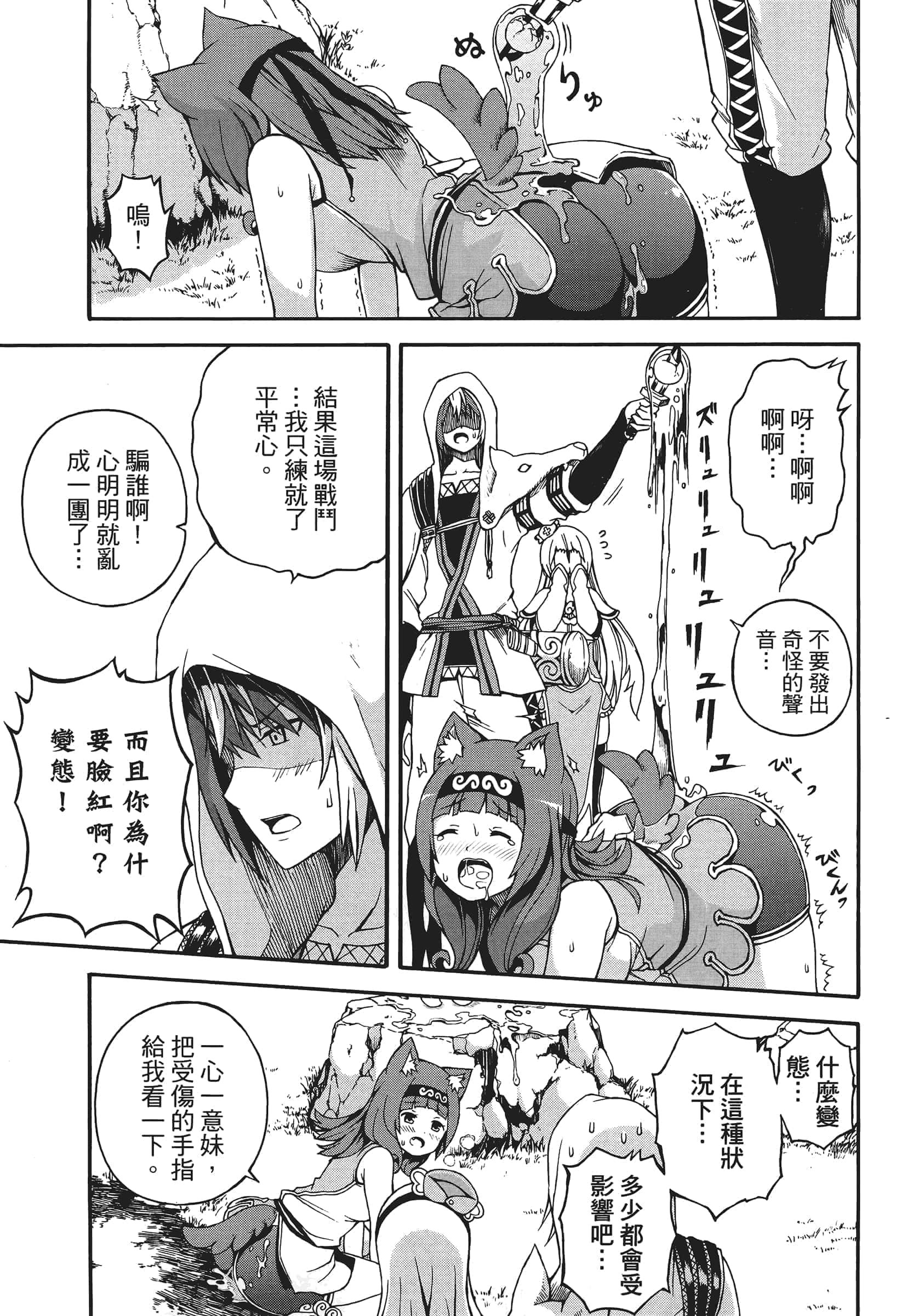 第 1 卷 第 67 页