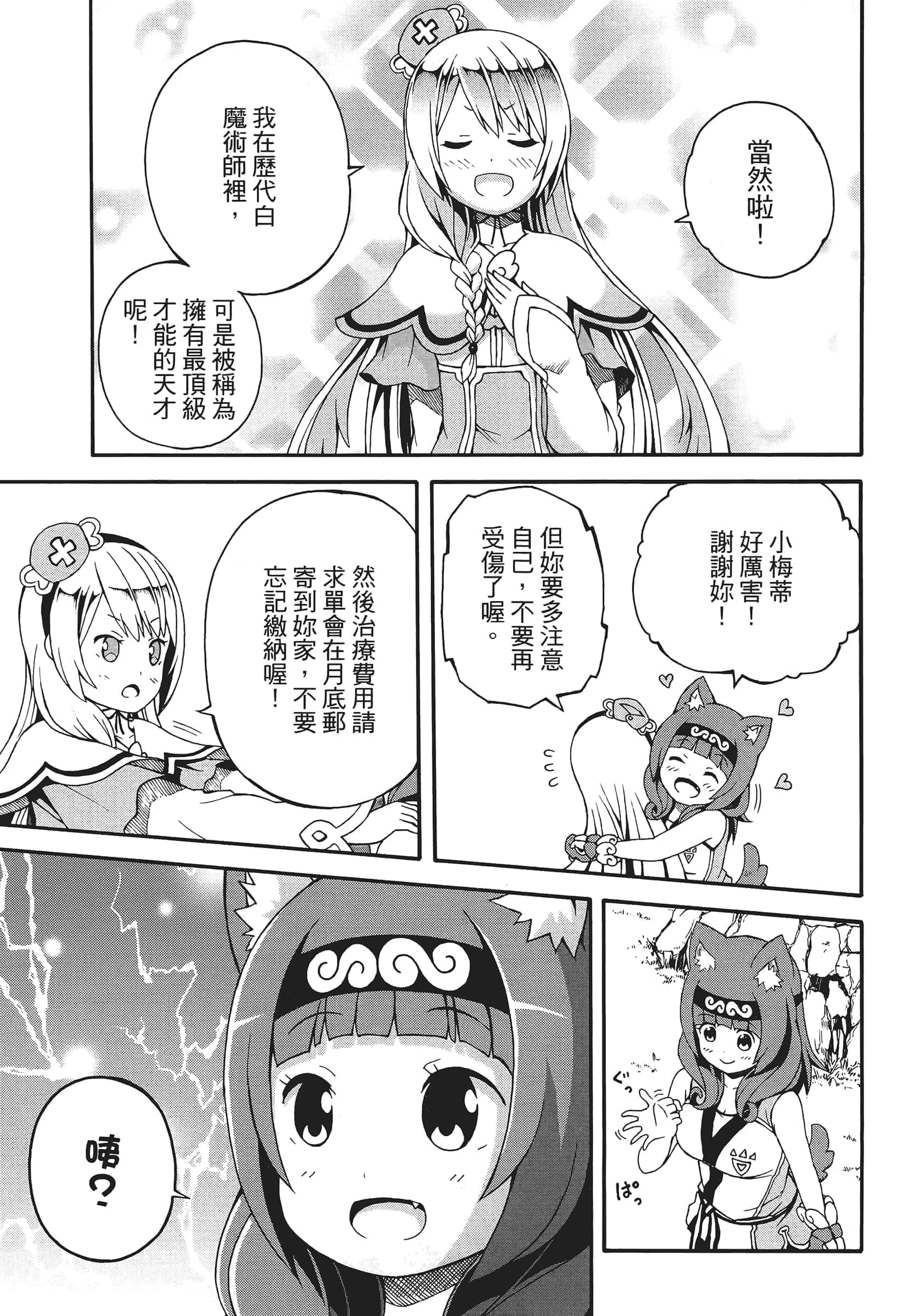 第 1 卷 第 69 页