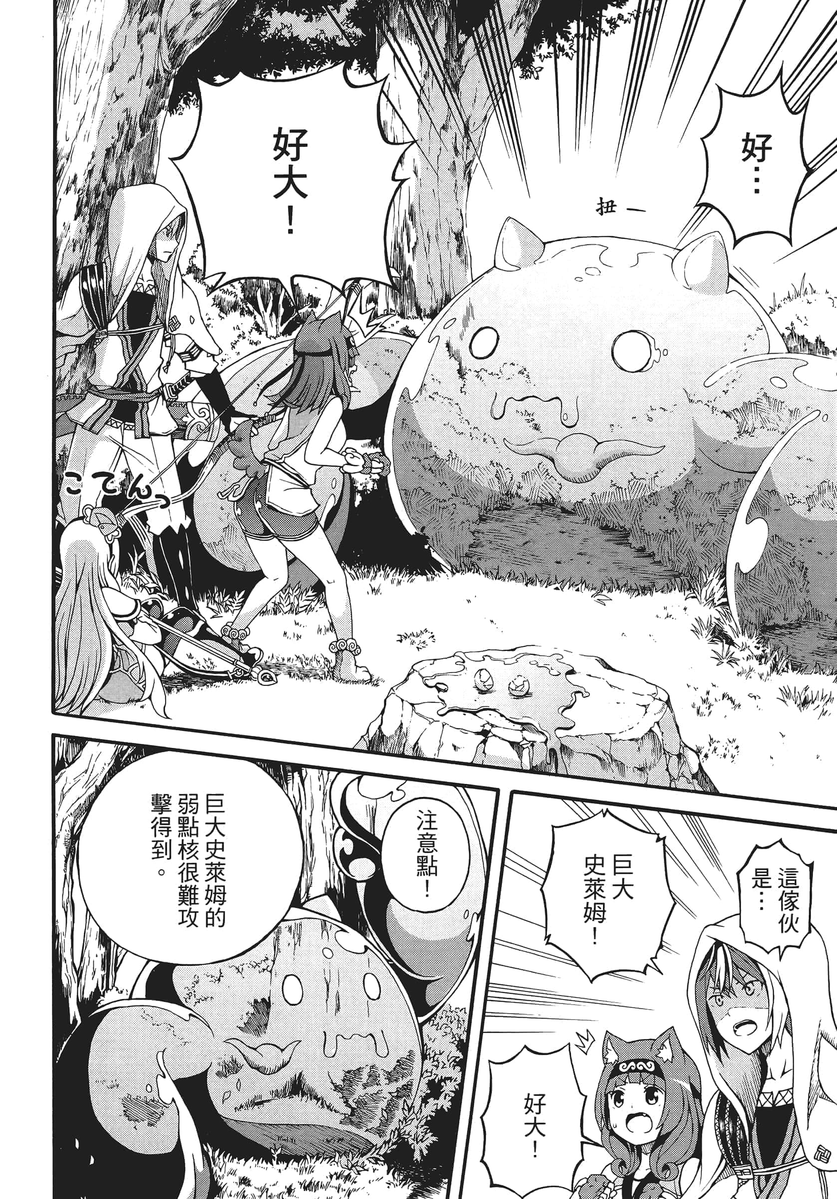 第 1 卷 第 72 页
