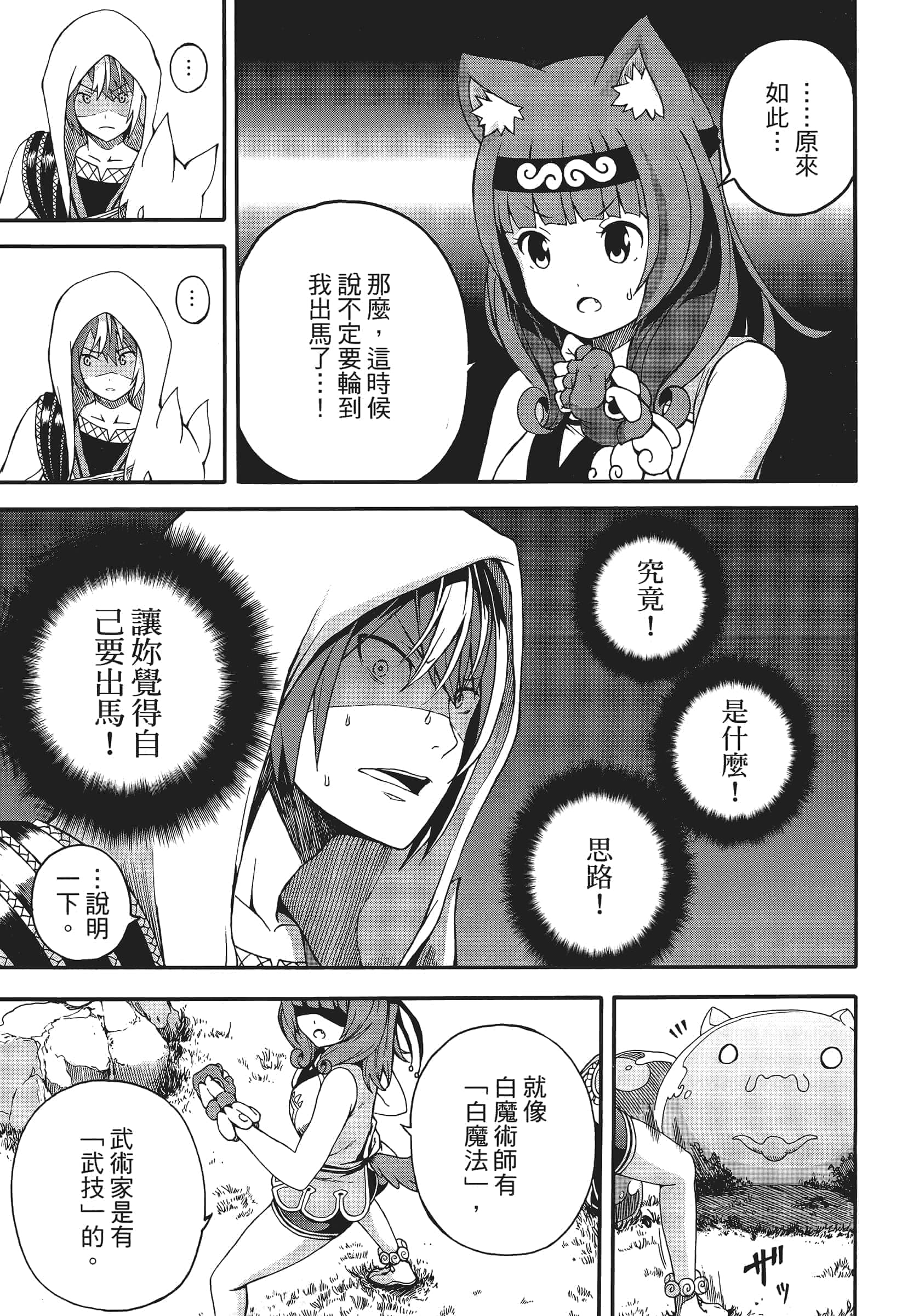第 1 卷 第 73 页