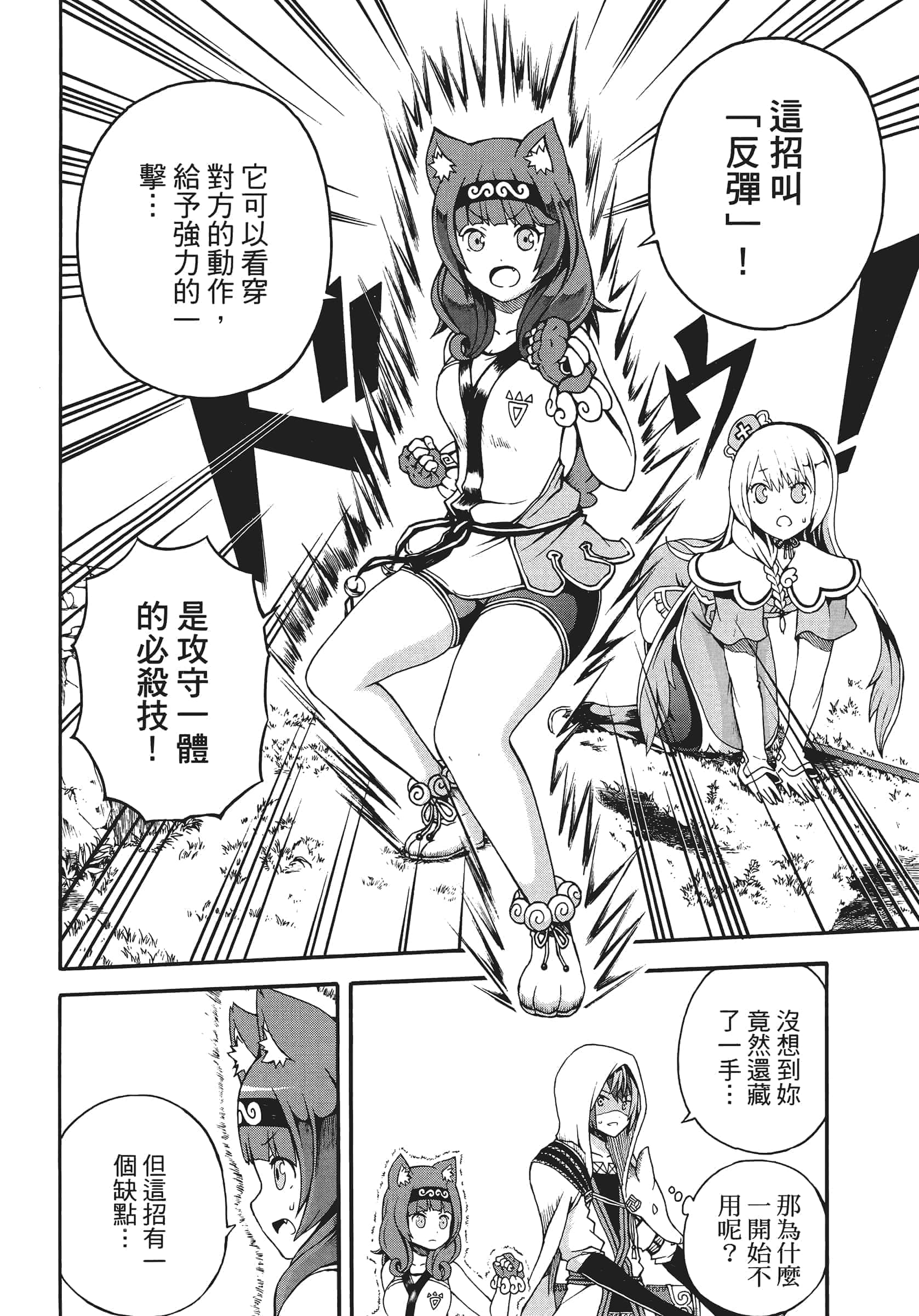 第 1 卷 第 74 页