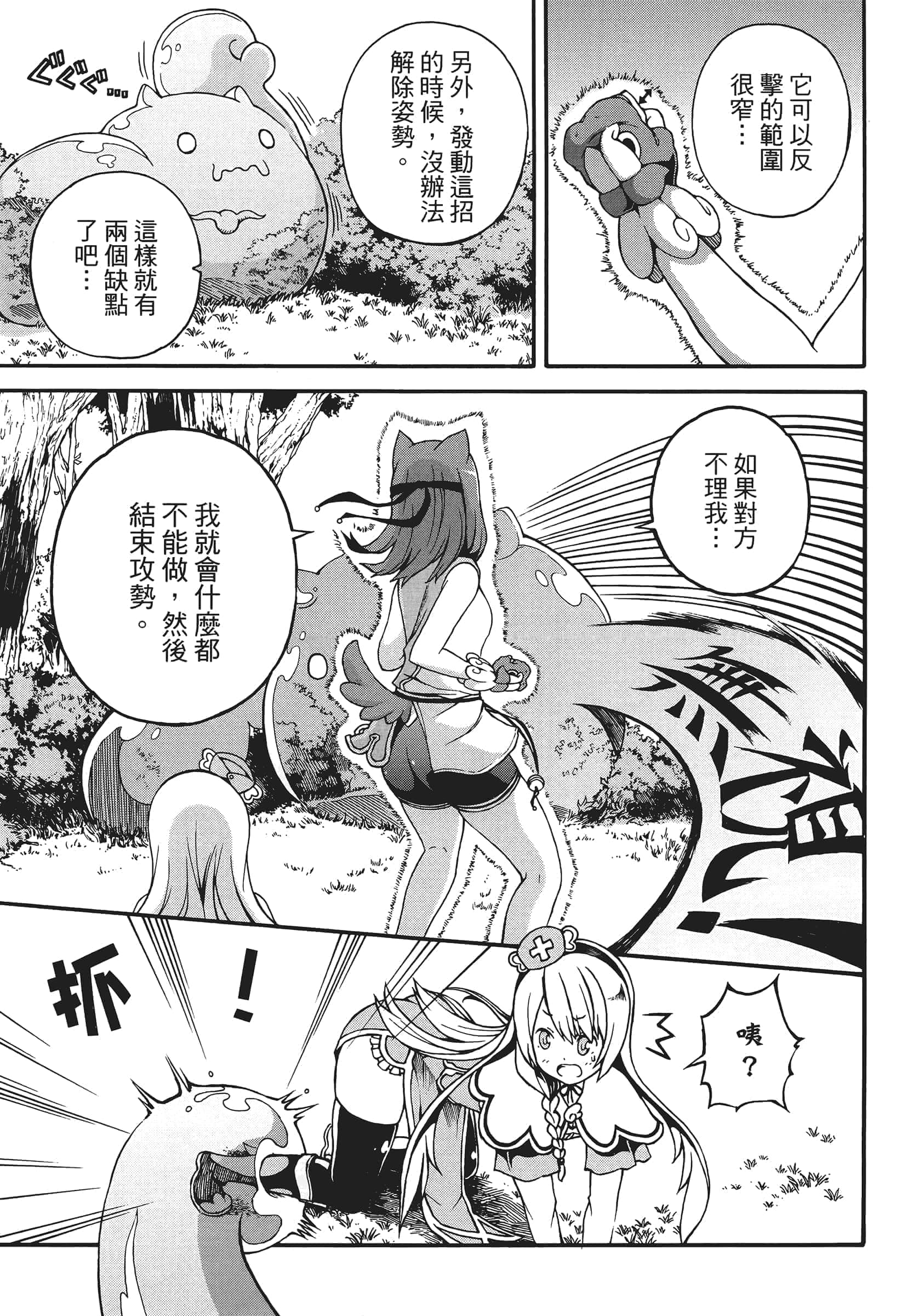 第 1 卷 第 75 页
