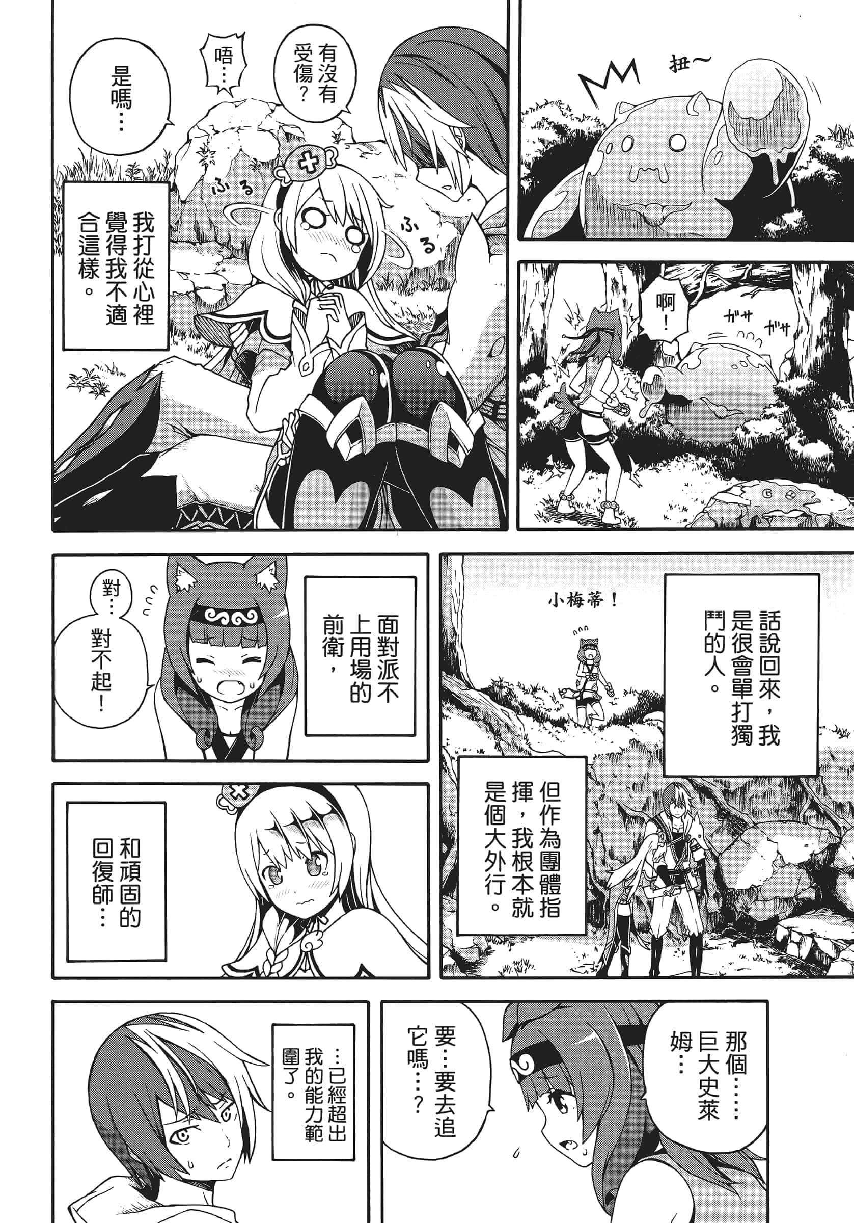 第 1 卷 第 78 页