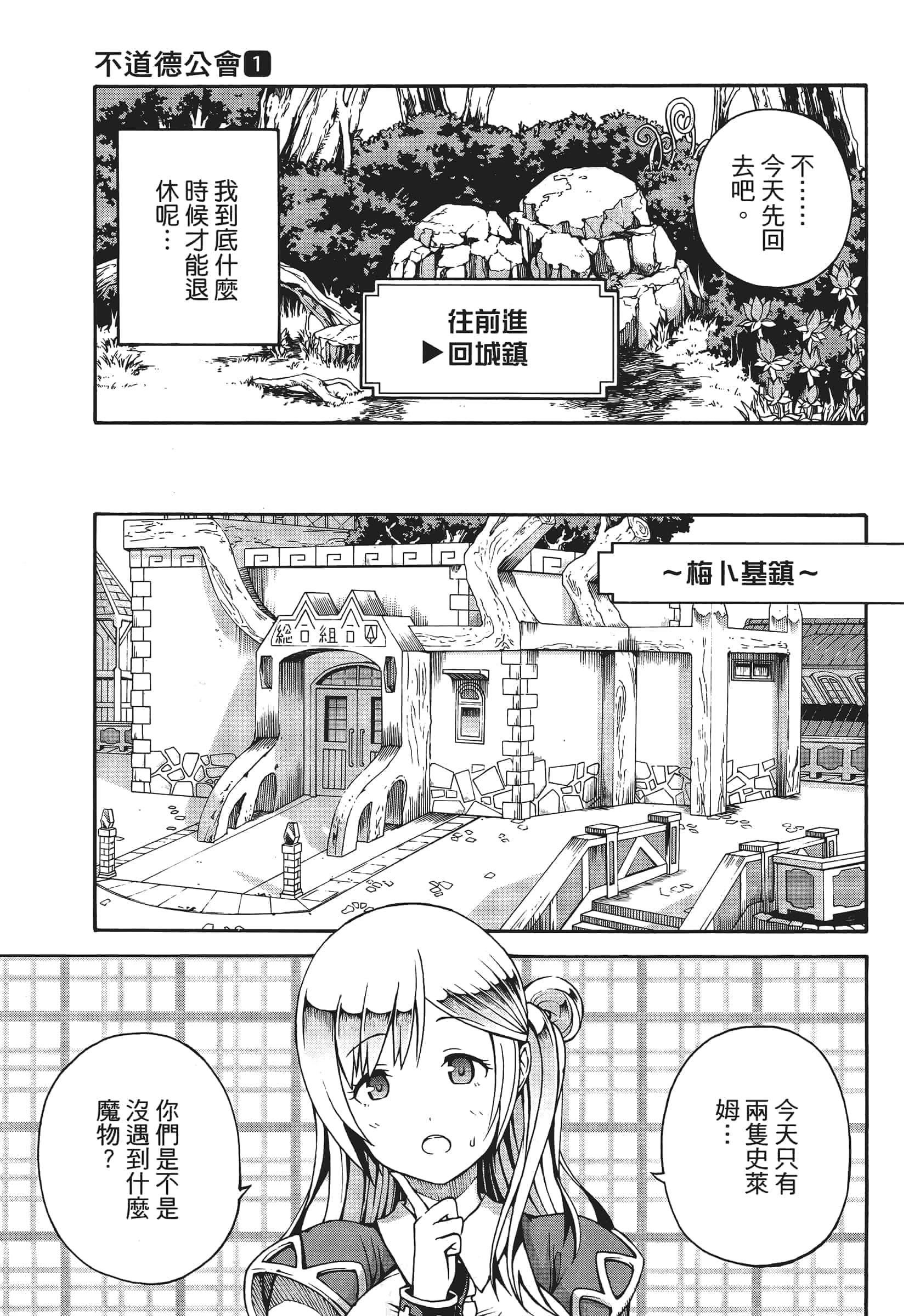 第 1 卷 第 79 页
