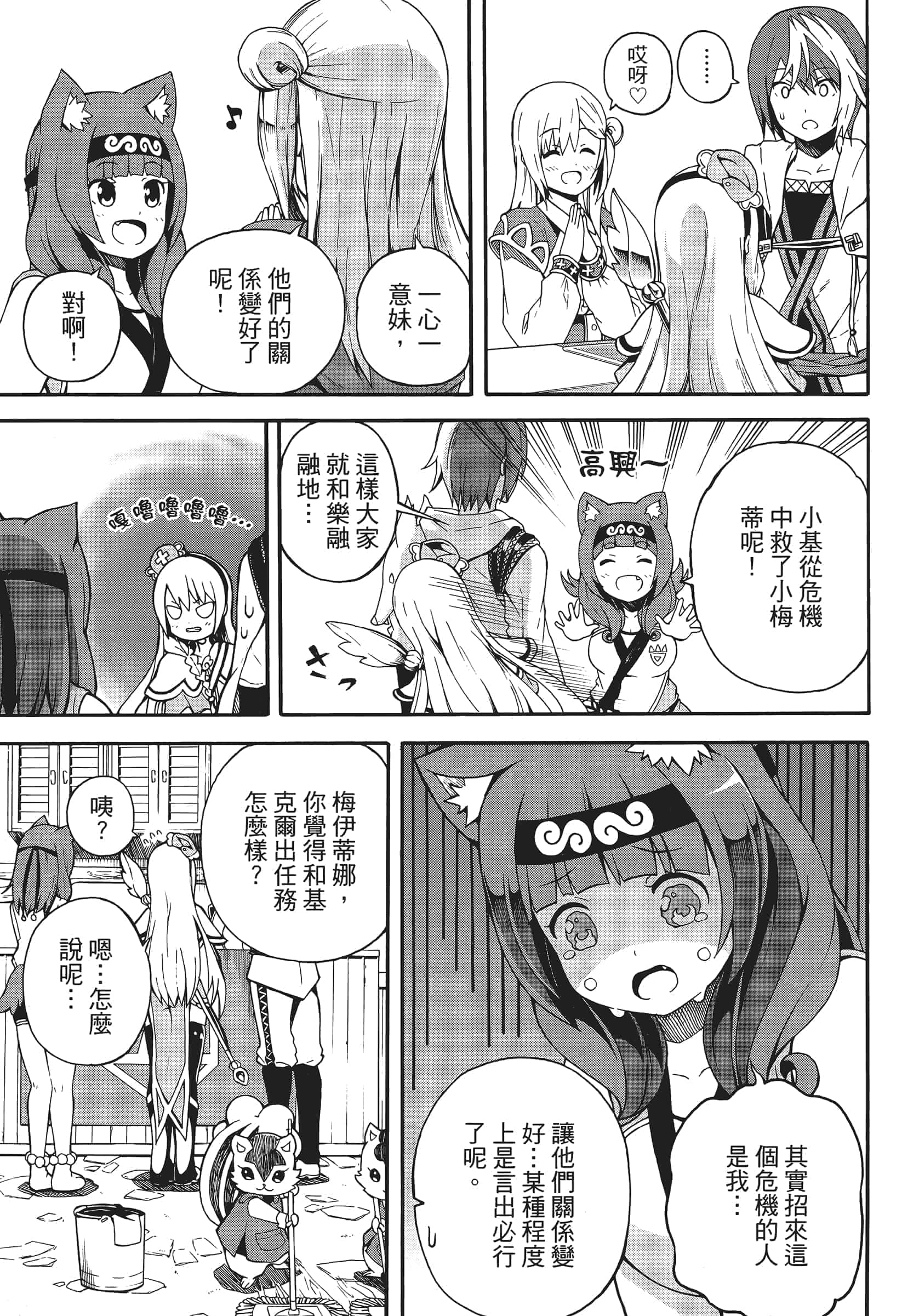 第 1 卷 第 81 页