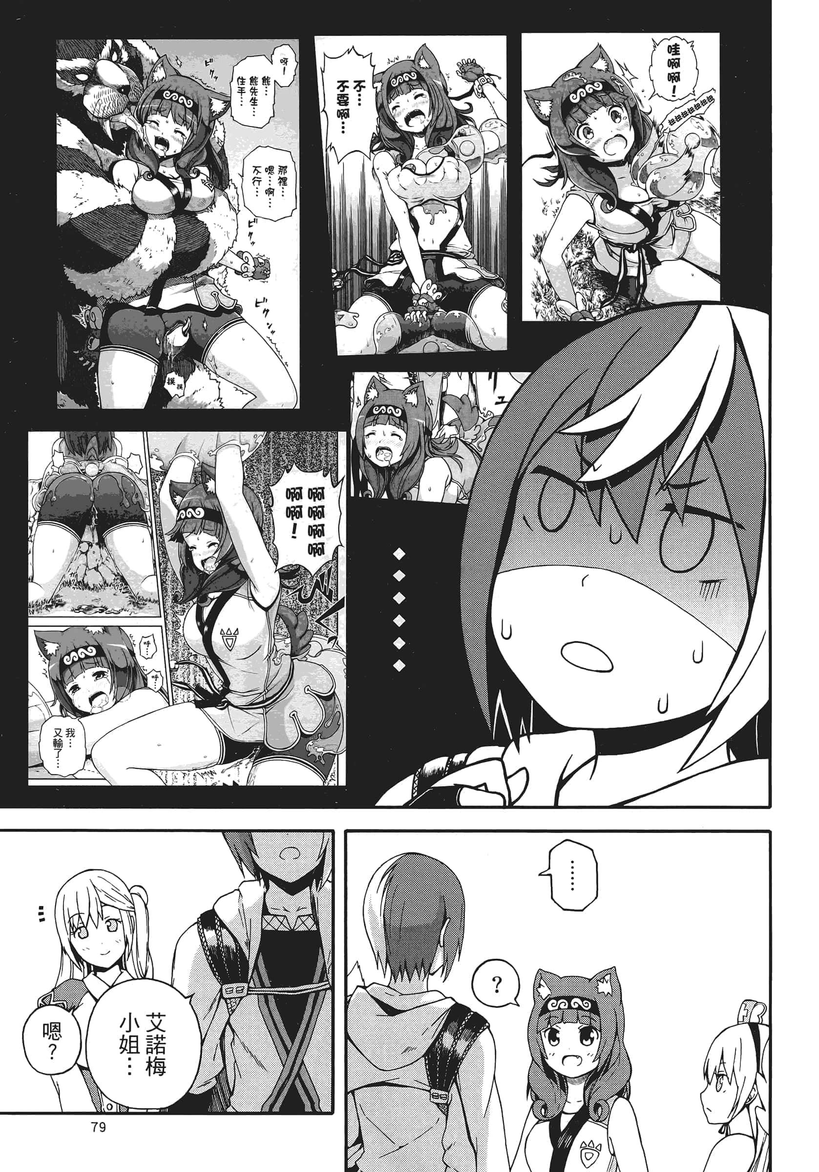 第 1 卷 第 83 页