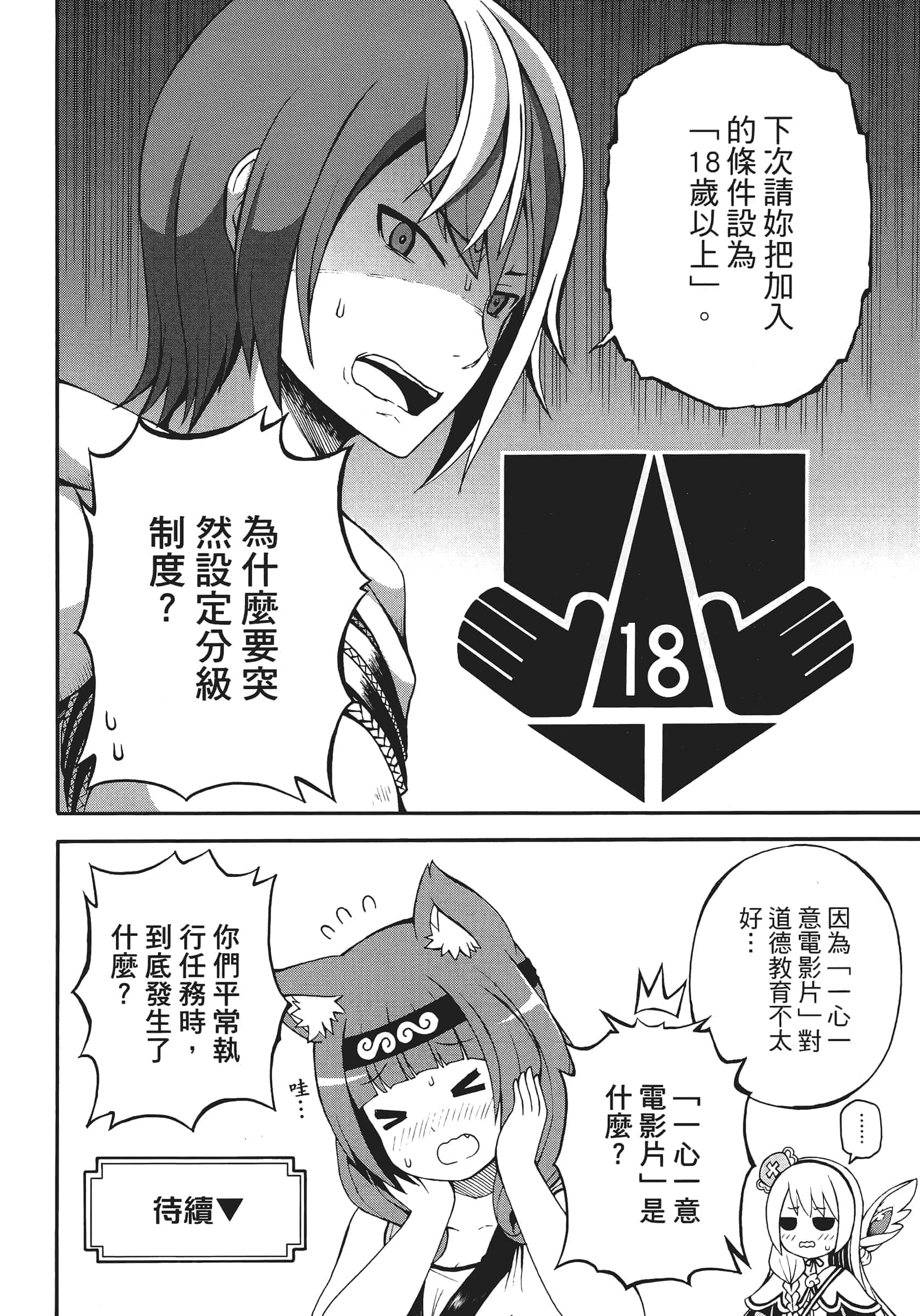第 1 卷 第 84 页