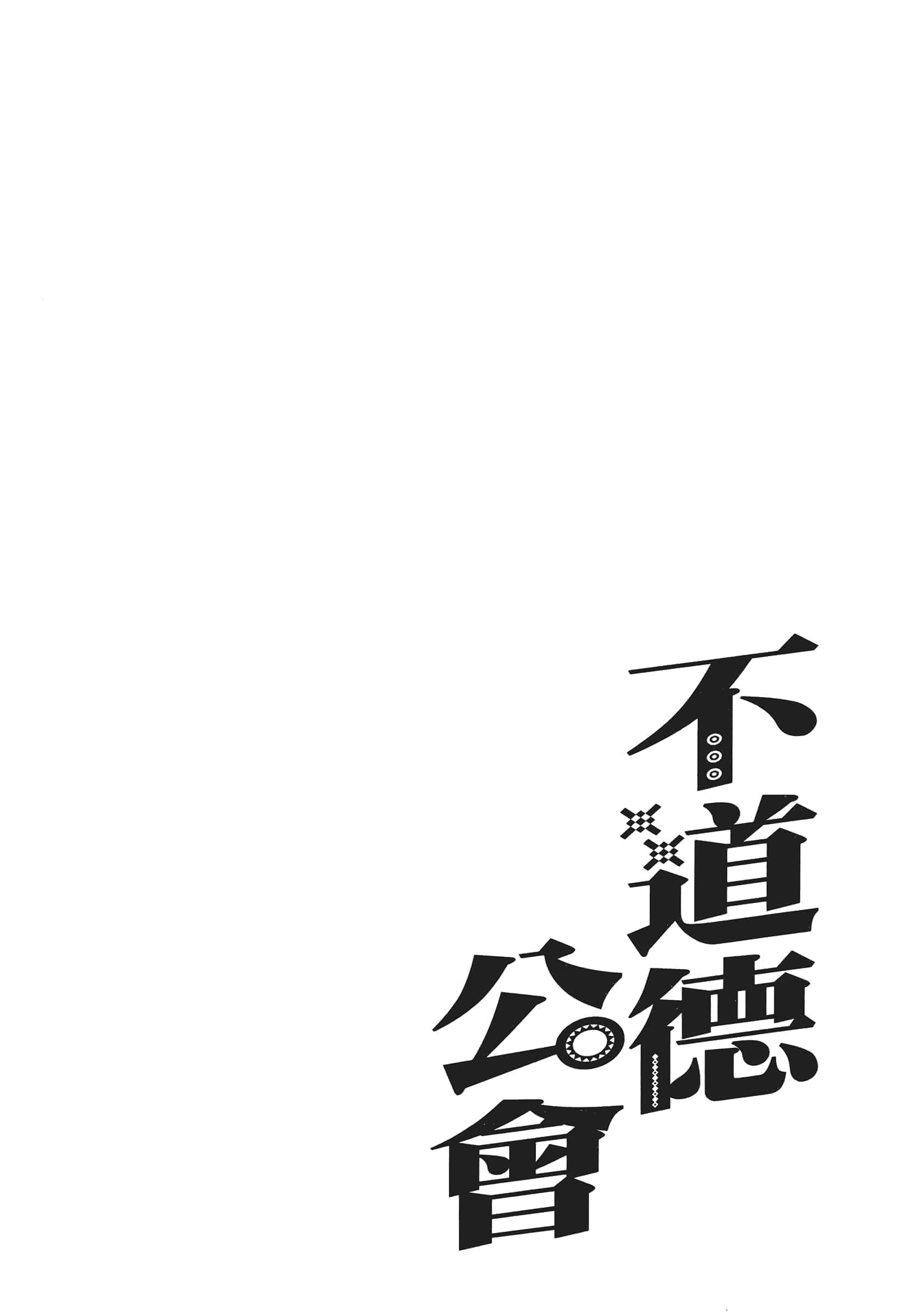 第 1 卷 第 86 页