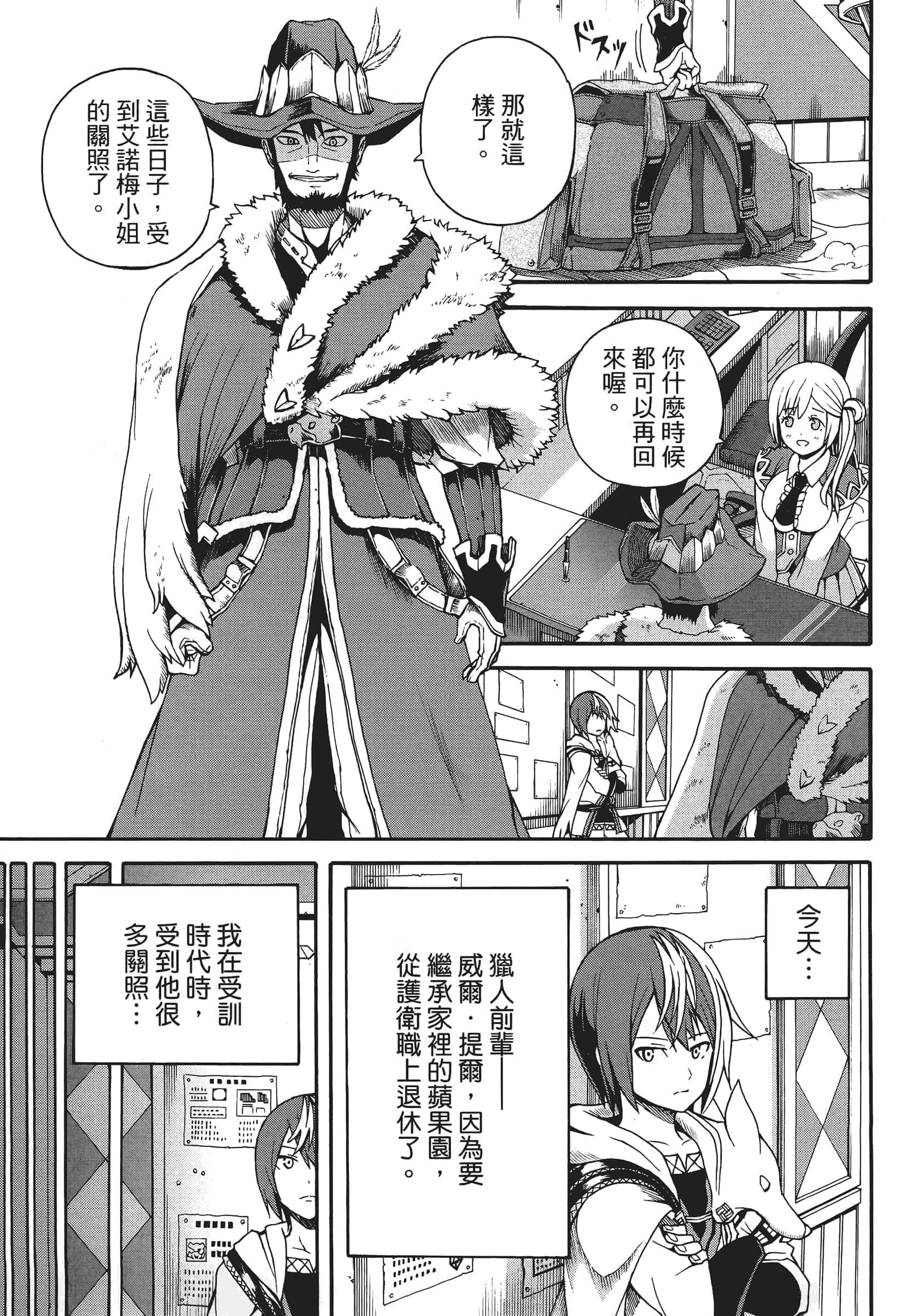 第 1 卷 第 87 页