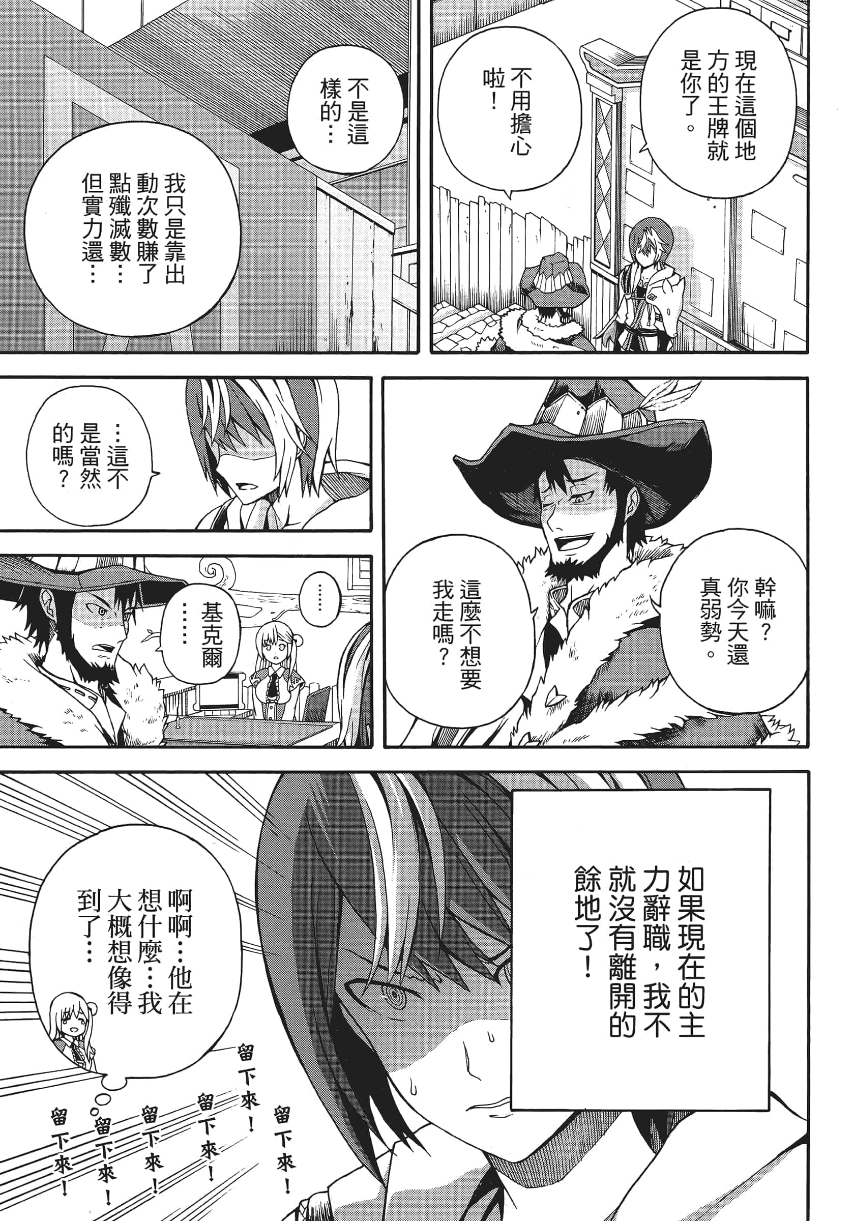 第 1 卷 第 89 页