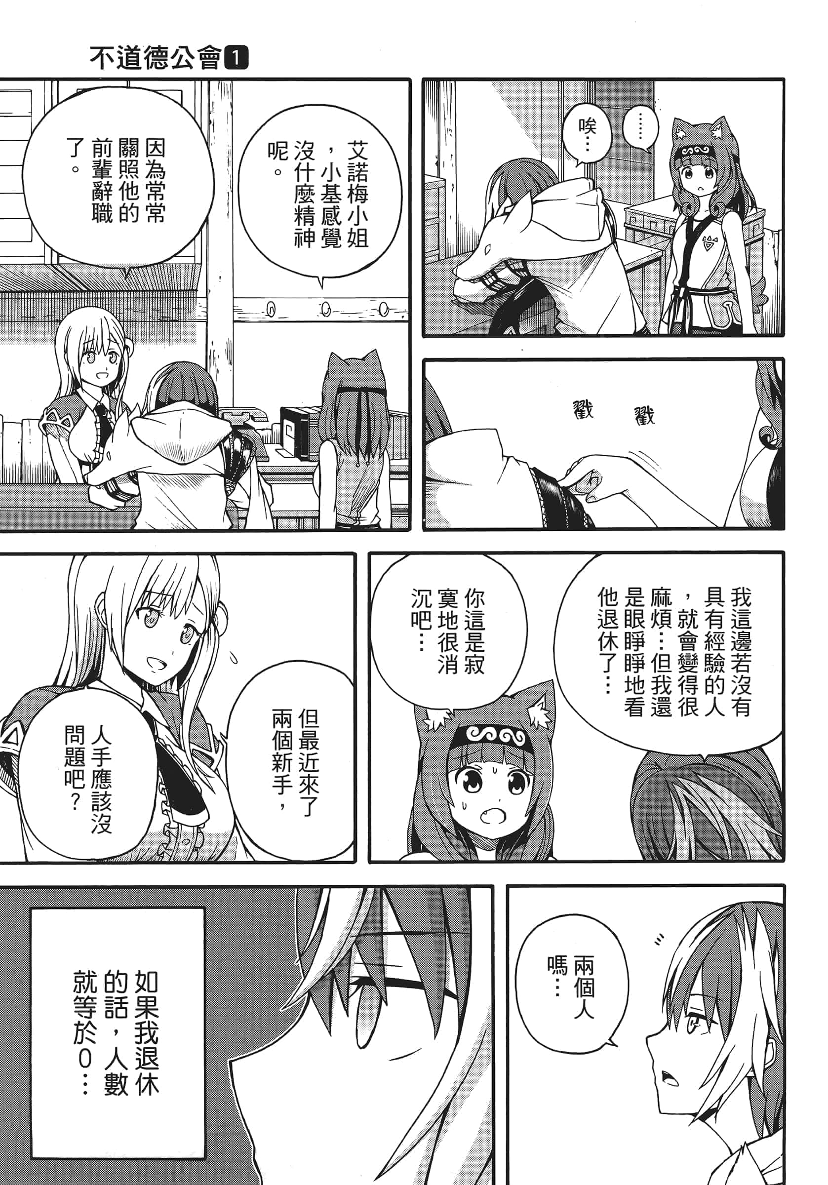 第 1 卷 第 91 页