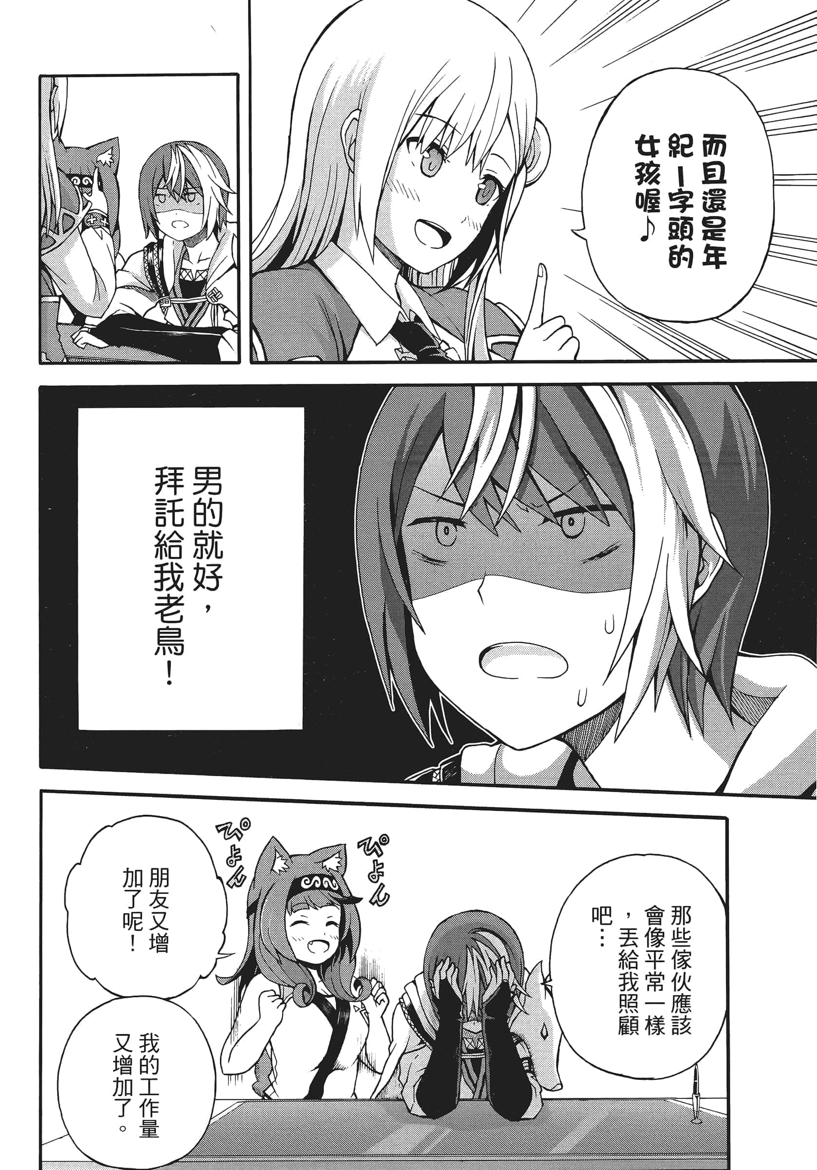 第 1 卷 第 92 页