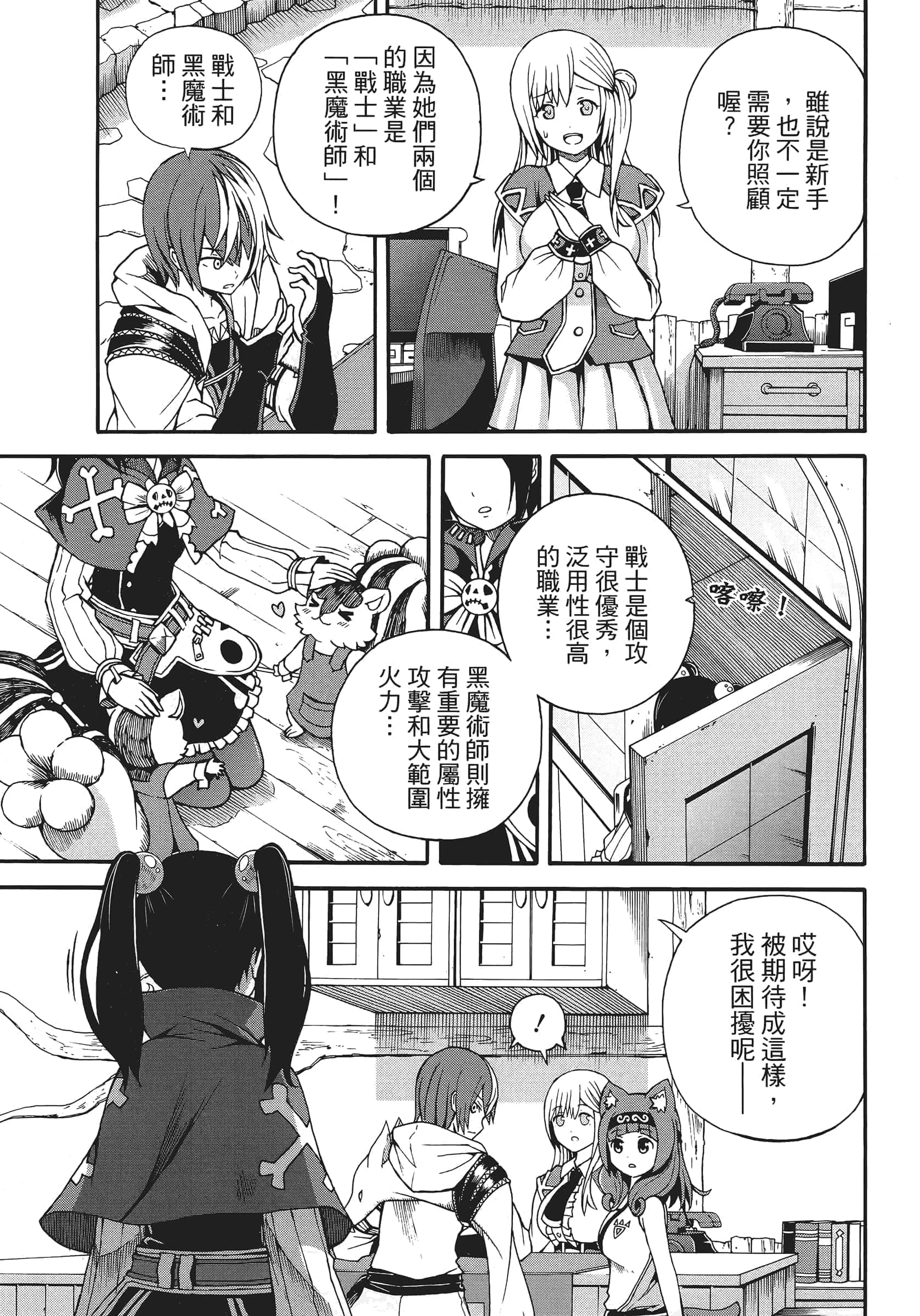 第 1 卷 第 93 页