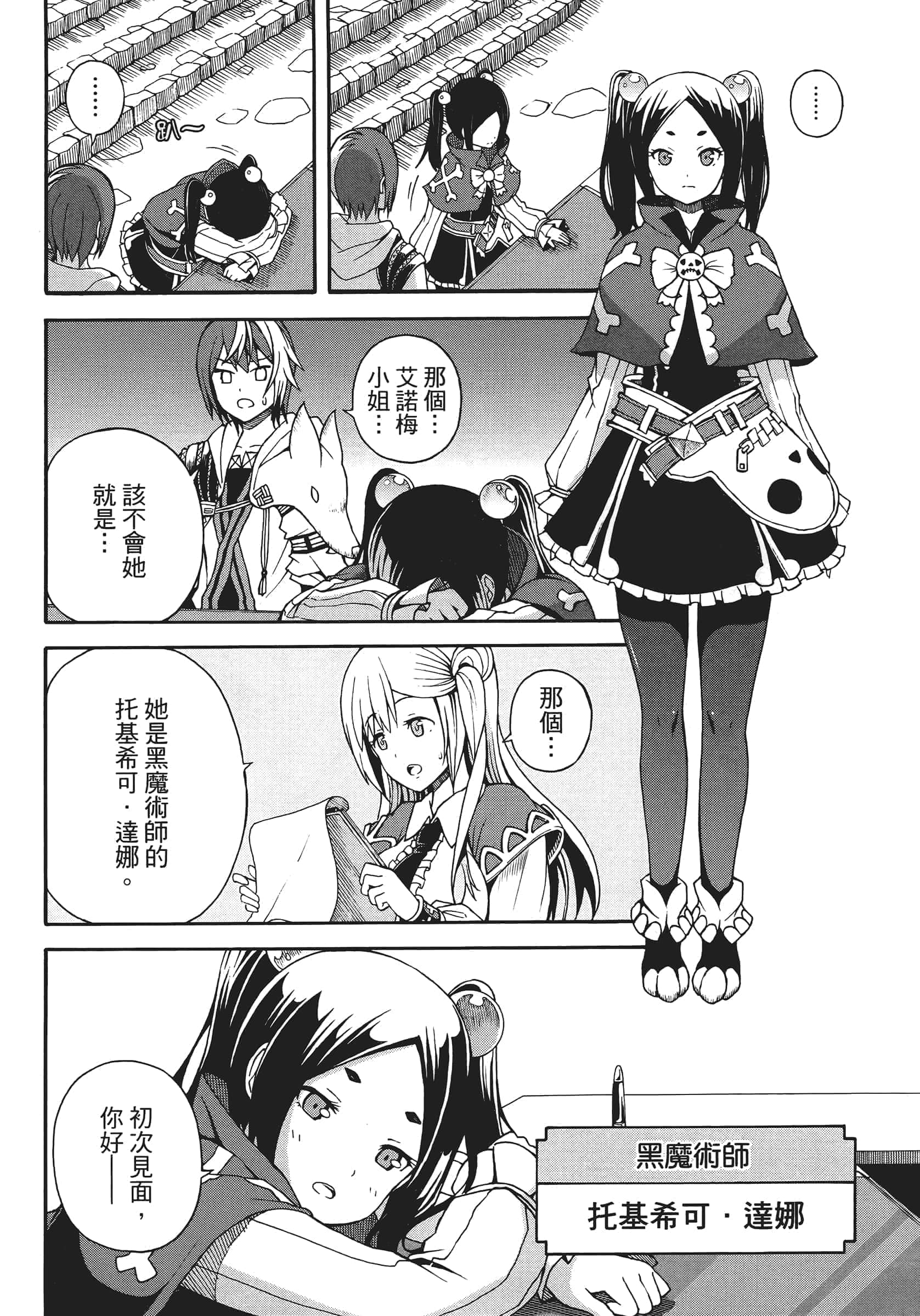 第 1 卷 第 94 页