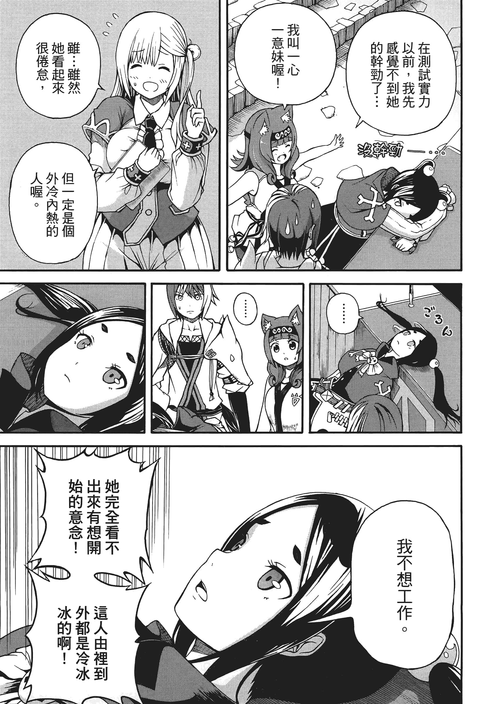 第 1 卷 第 95 页