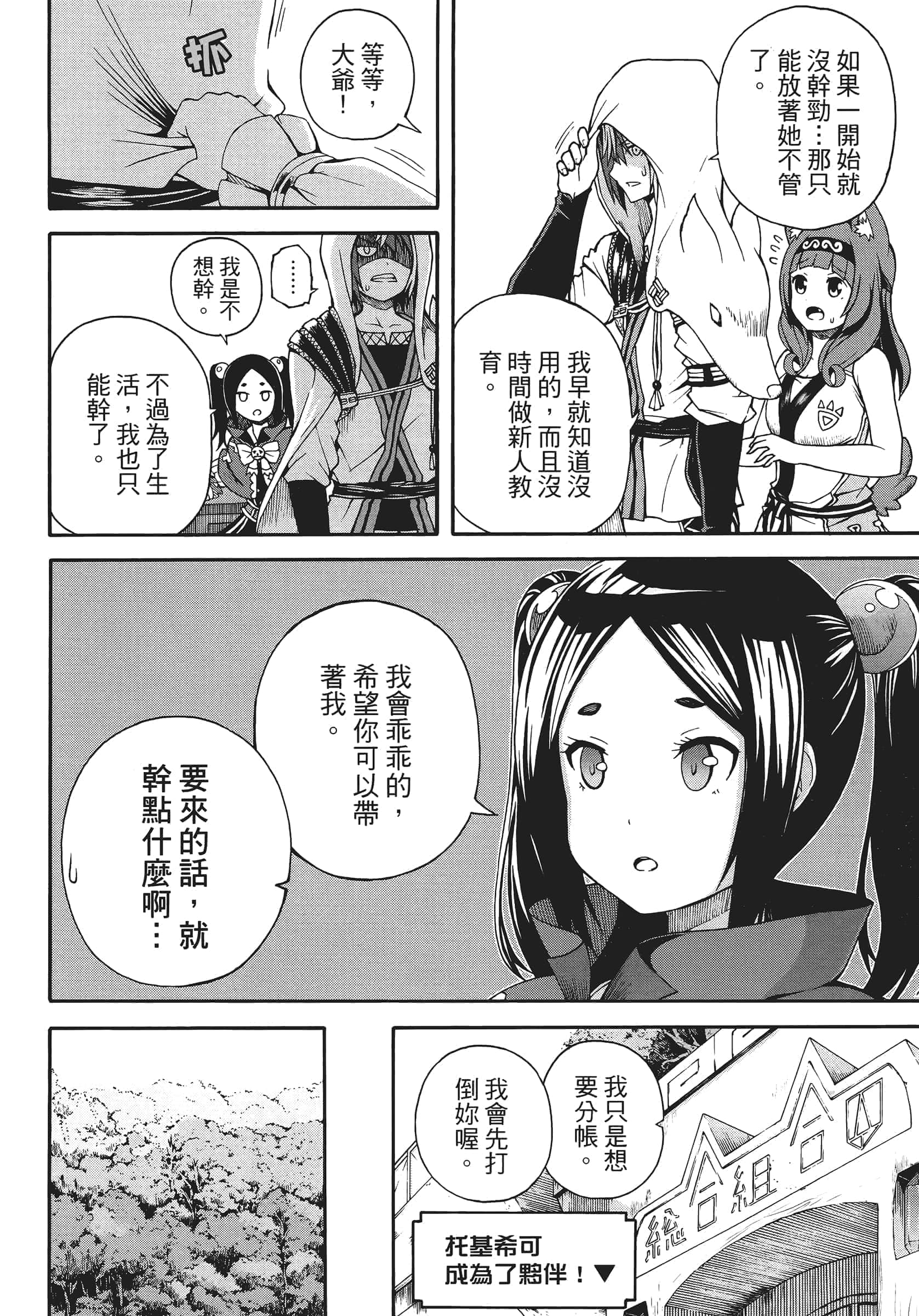 第 1 卷 第 96 页