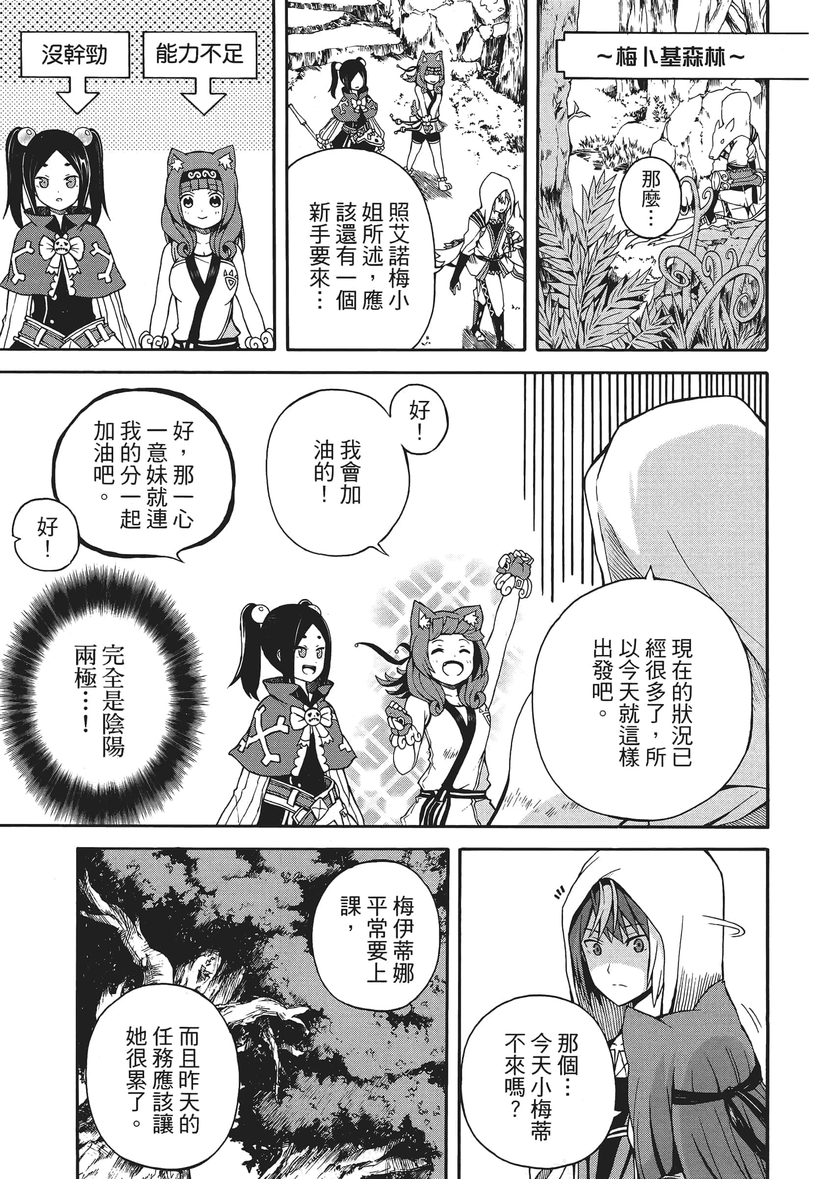 第 1 卷 第 97 页