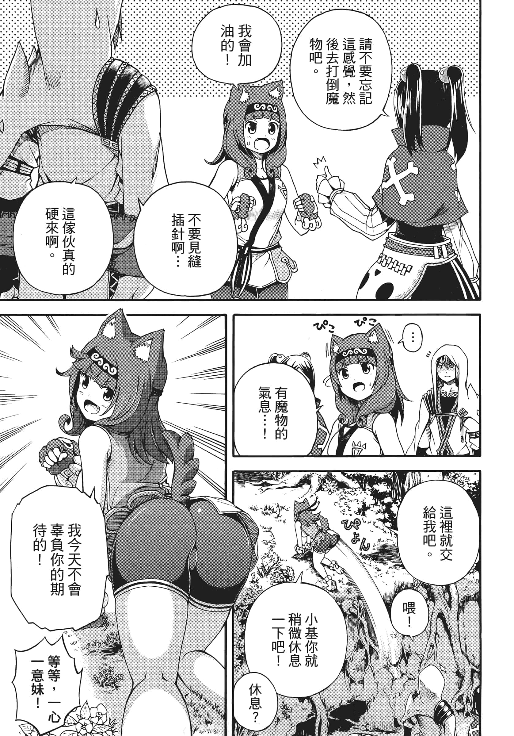 第 1 卷 第 99 页