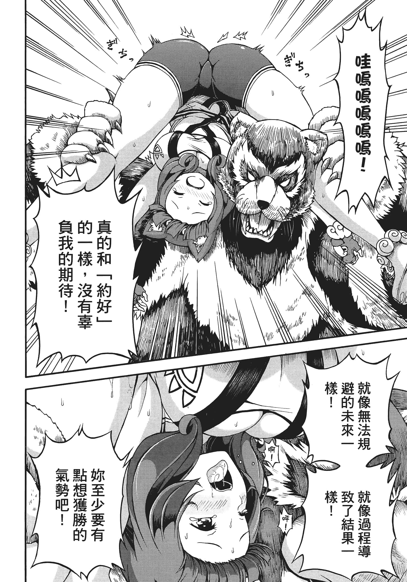 第 1 卷 第 100 页