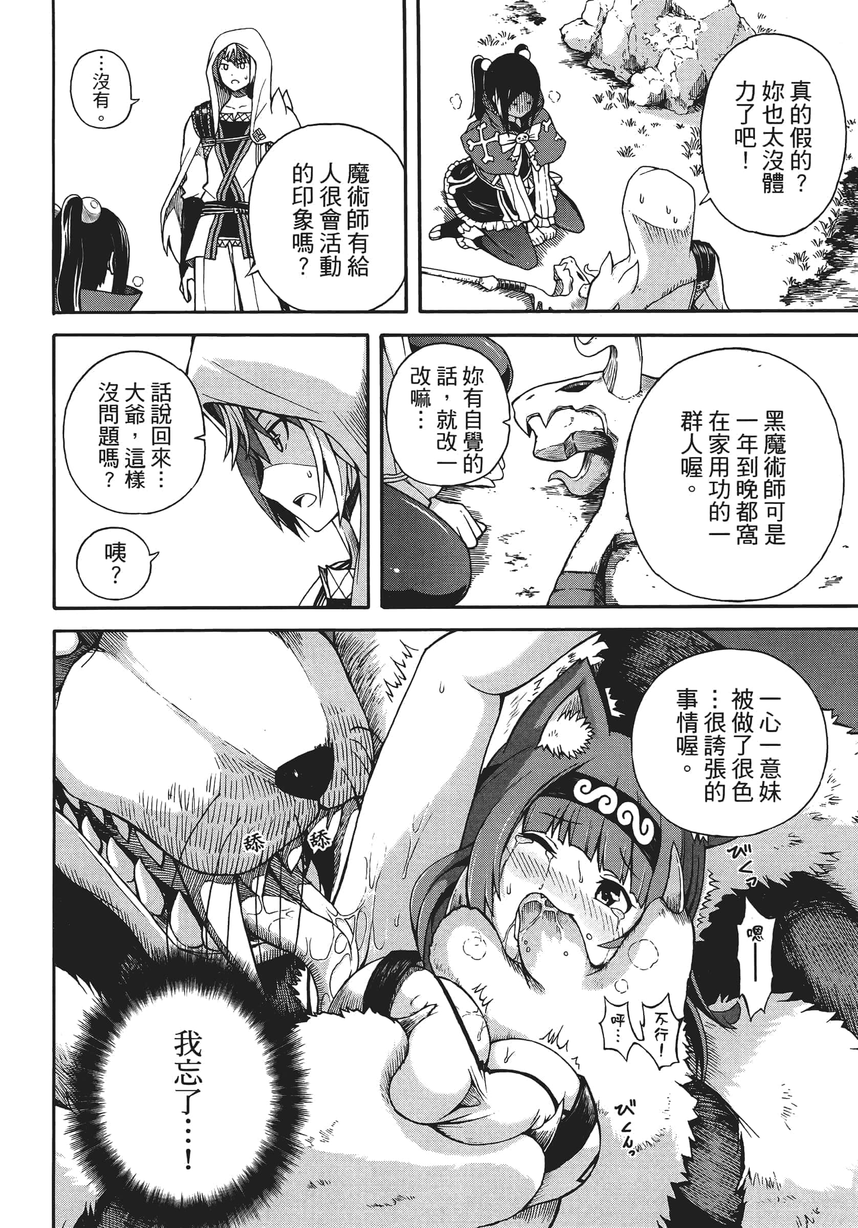 第 1 卷 第 102 页