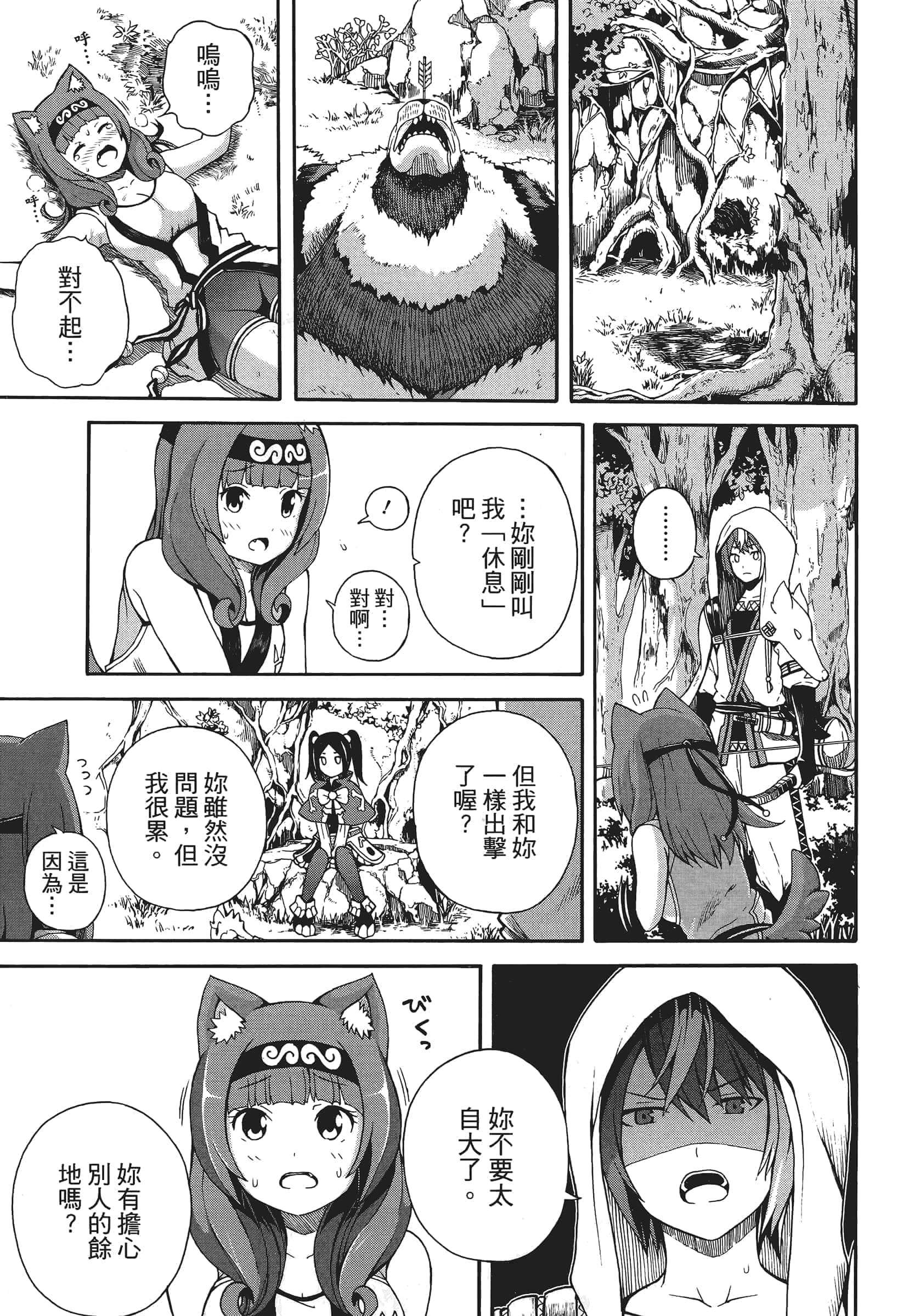 第 1 卷 第 103 页