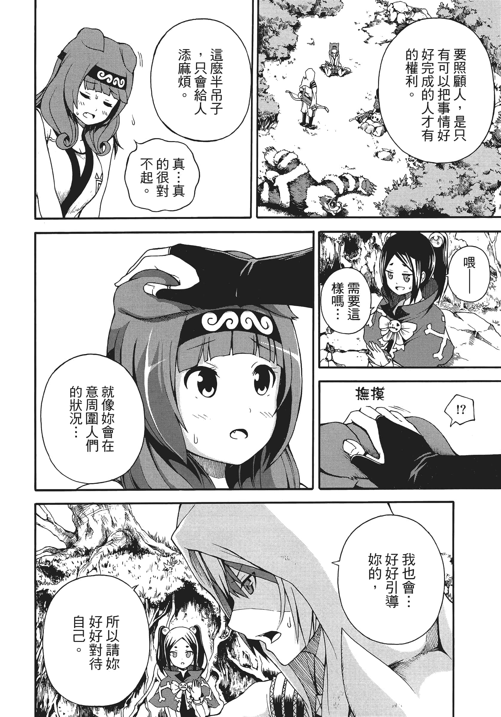 第 1 卷 第 104 页