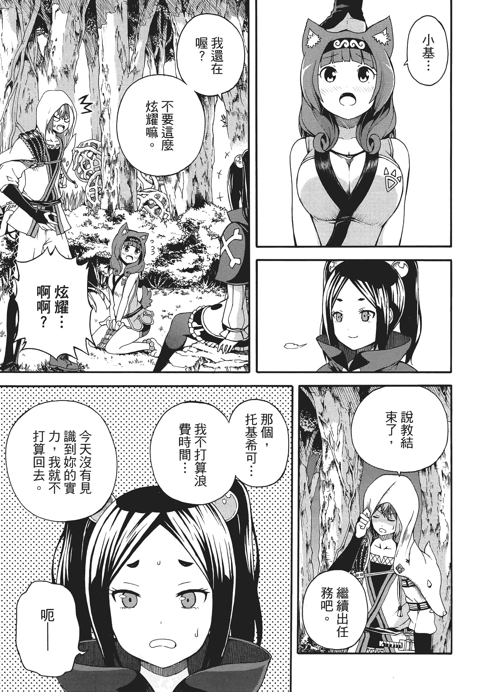 第 1 卷 第 105 页