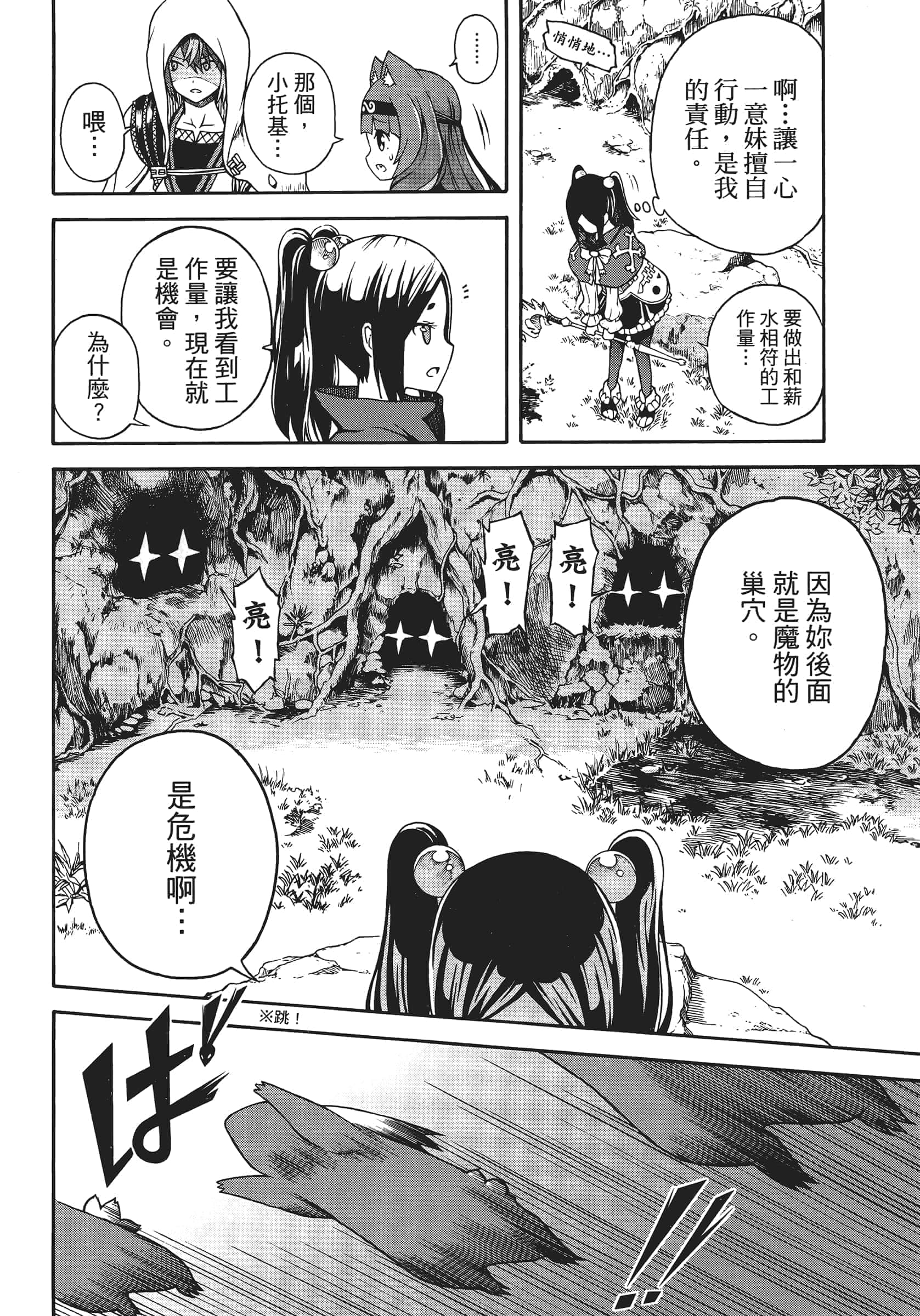 第 1 卷 第 106 页