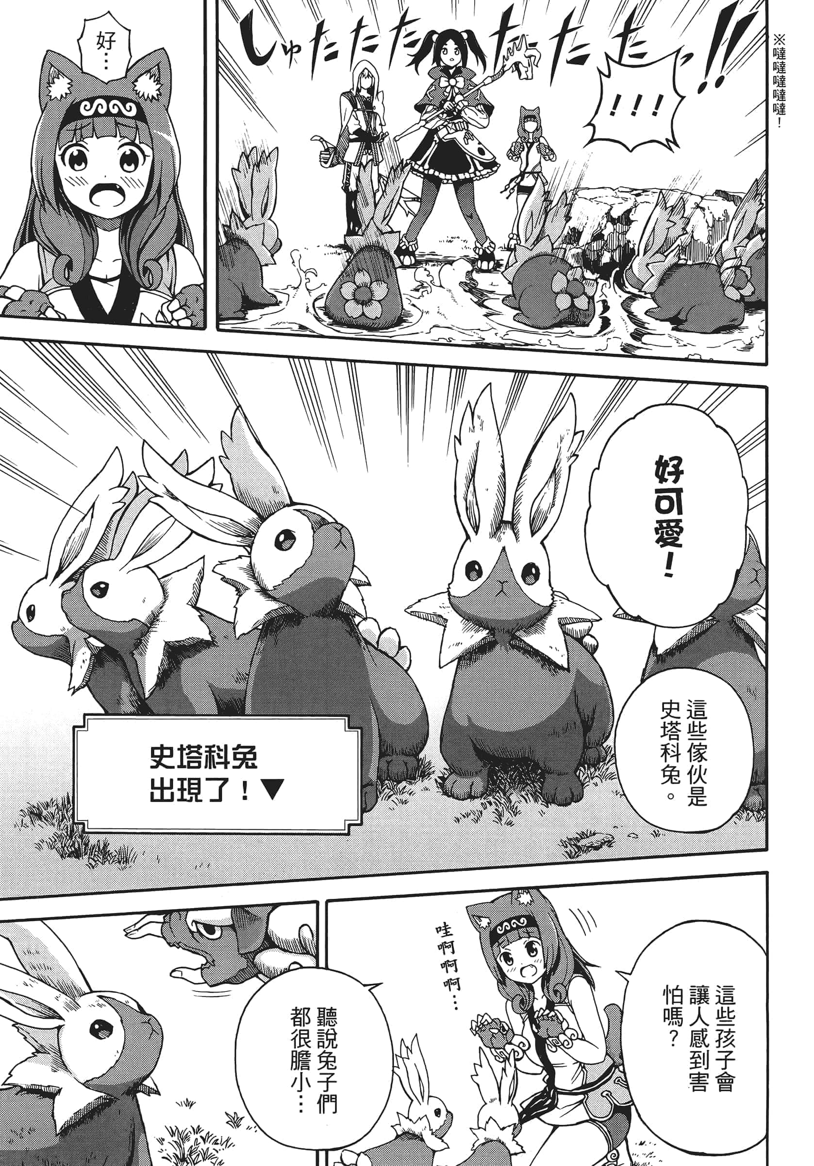 第 1 卷 第 107 页