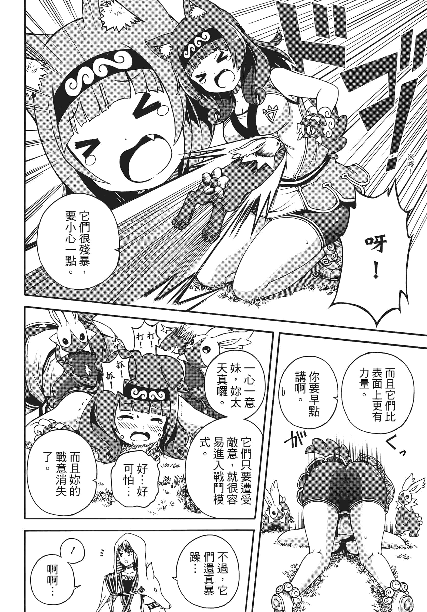 第 1 卷 第 108 页