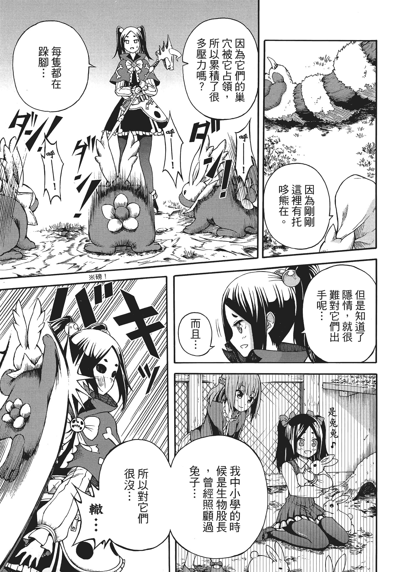 第 1 卷 第 109 页