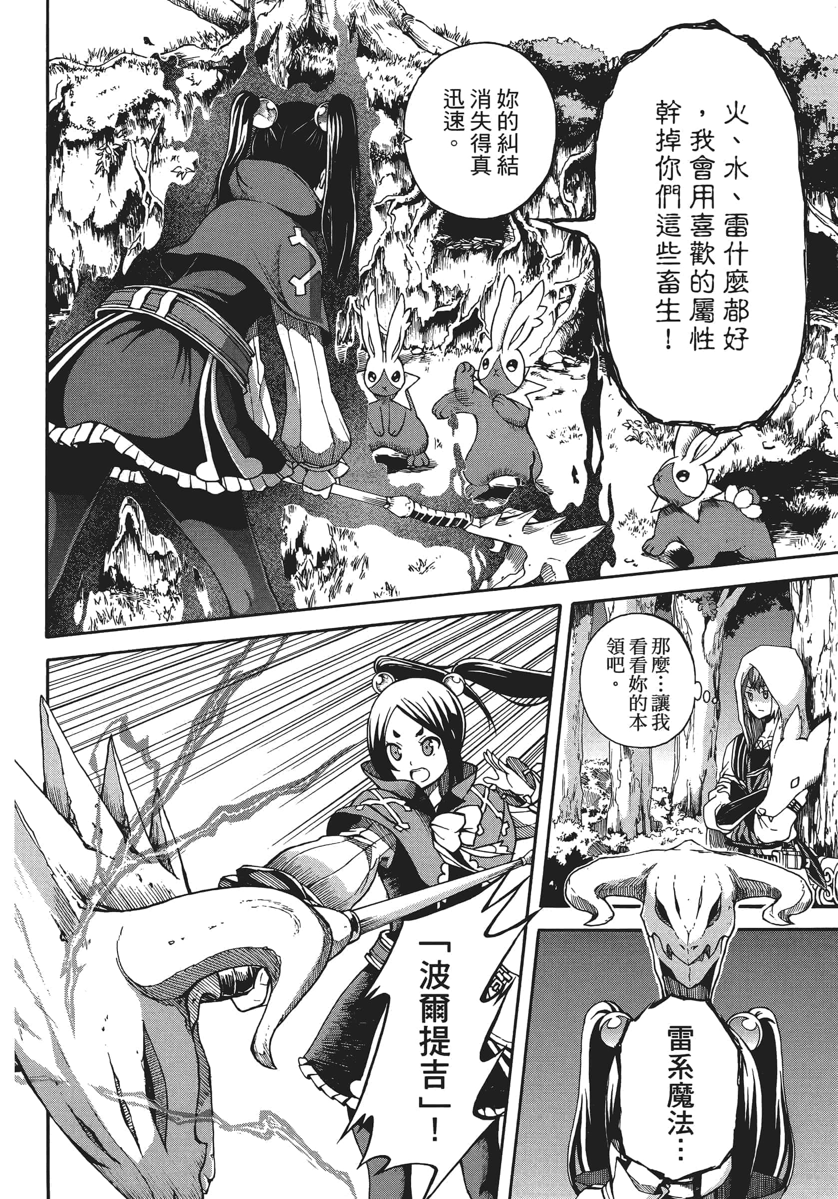 第 1 卷 第 110 页