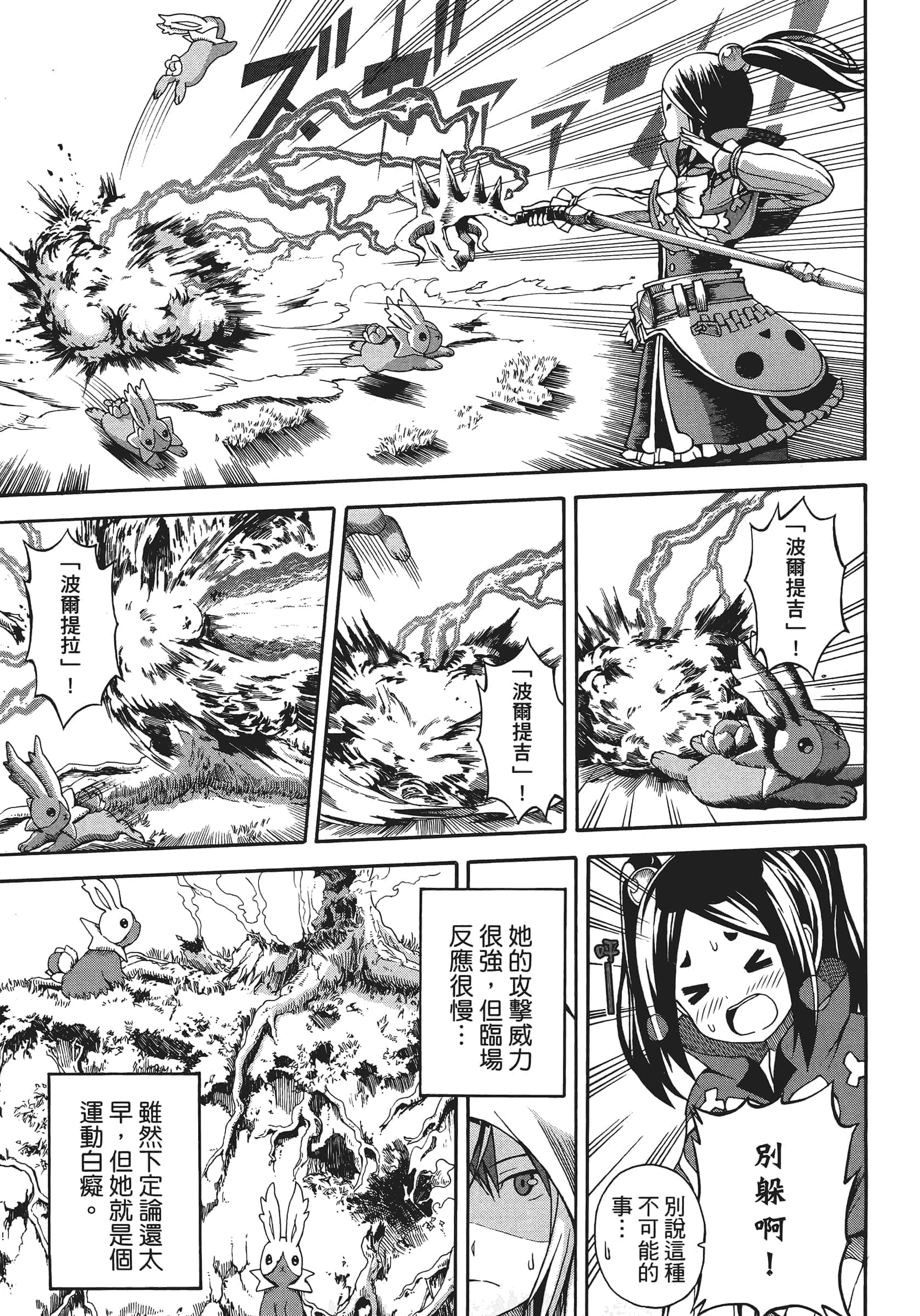 第 1 卷 第 111 页