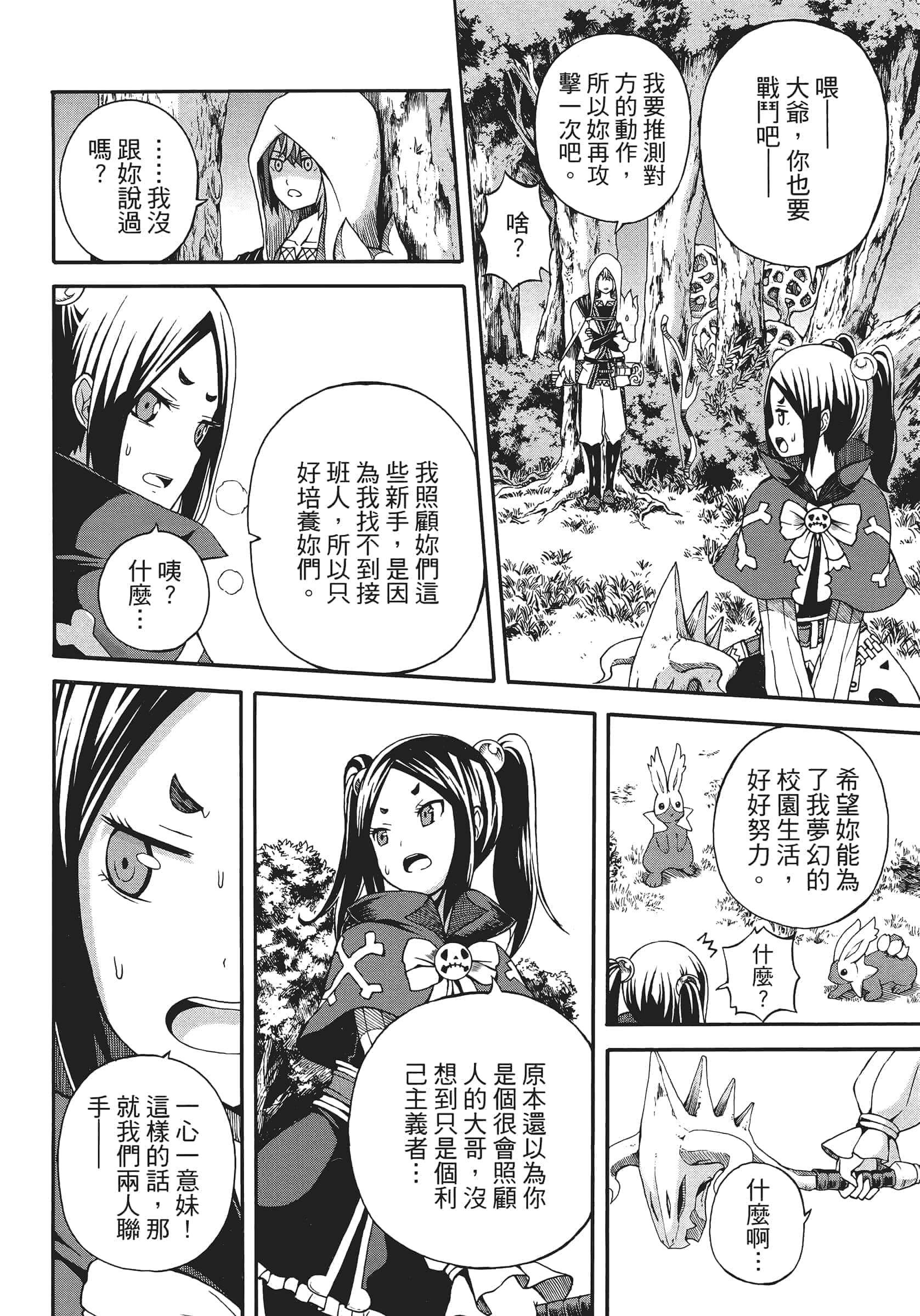 第 1 卷 第 112 页