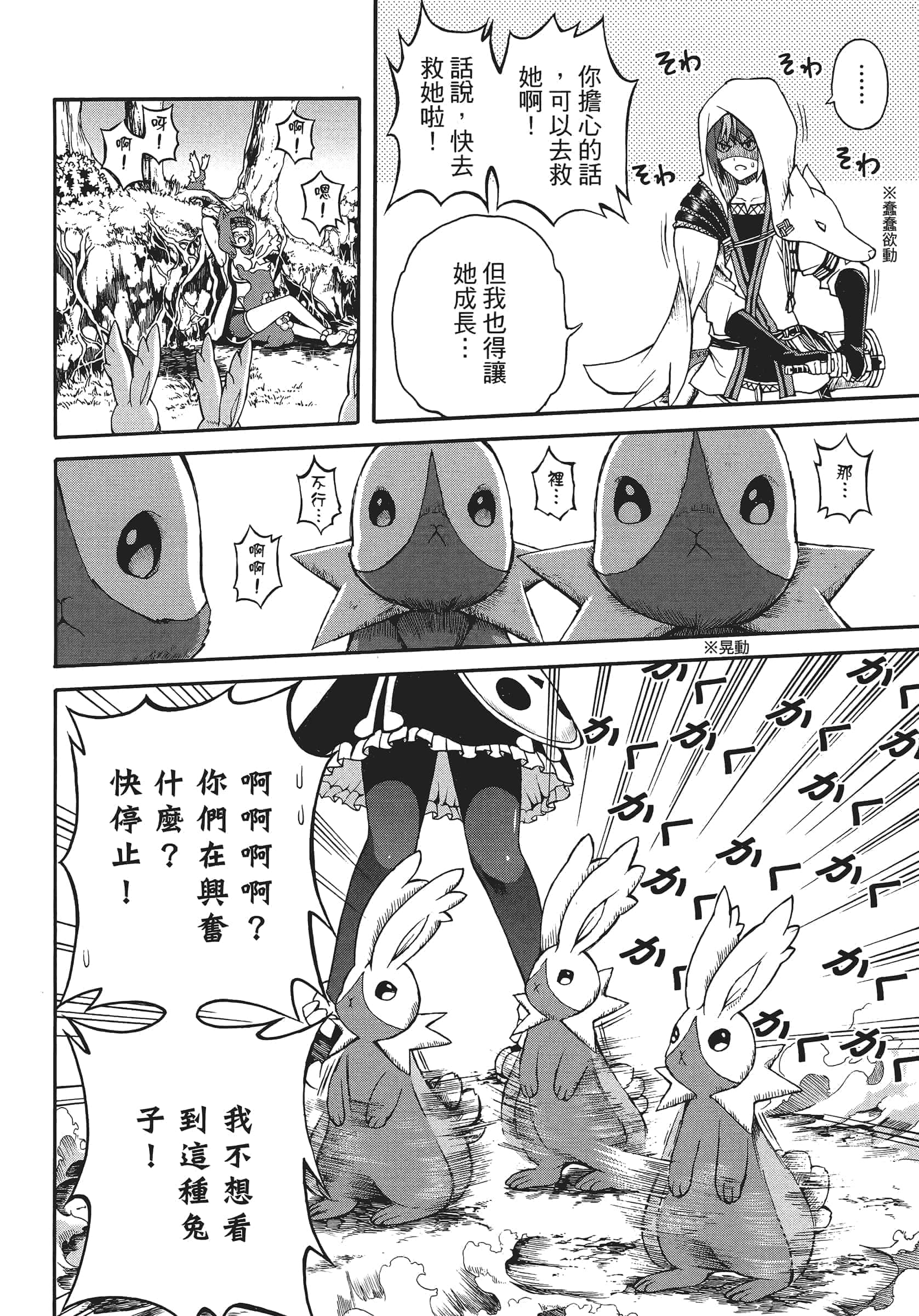第 1 卷 第 114 页
