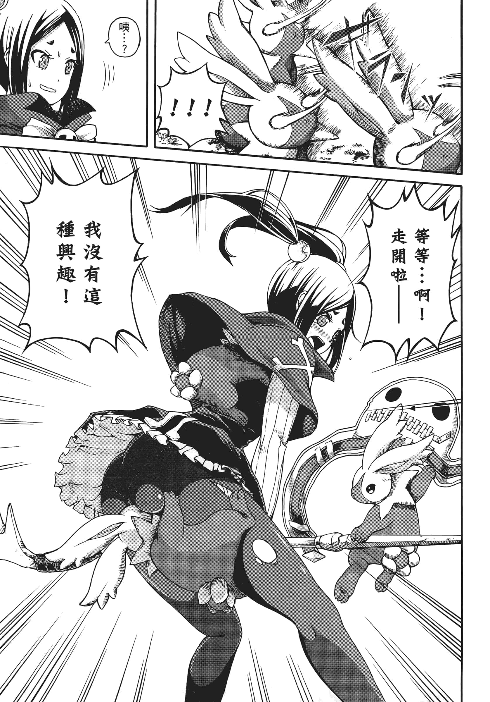 第 1 卷 第 115 页