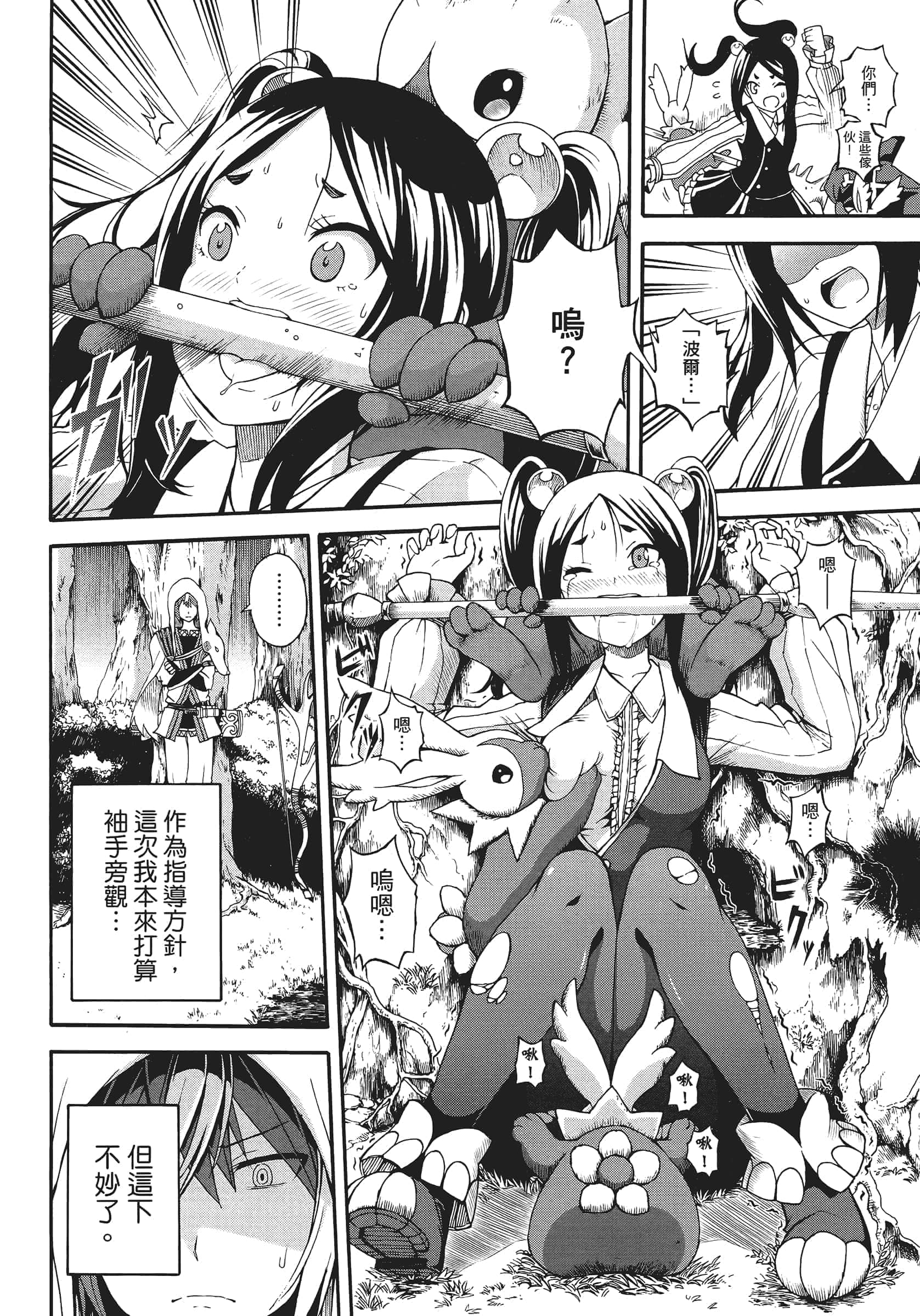 第 1 卷 第 116 页