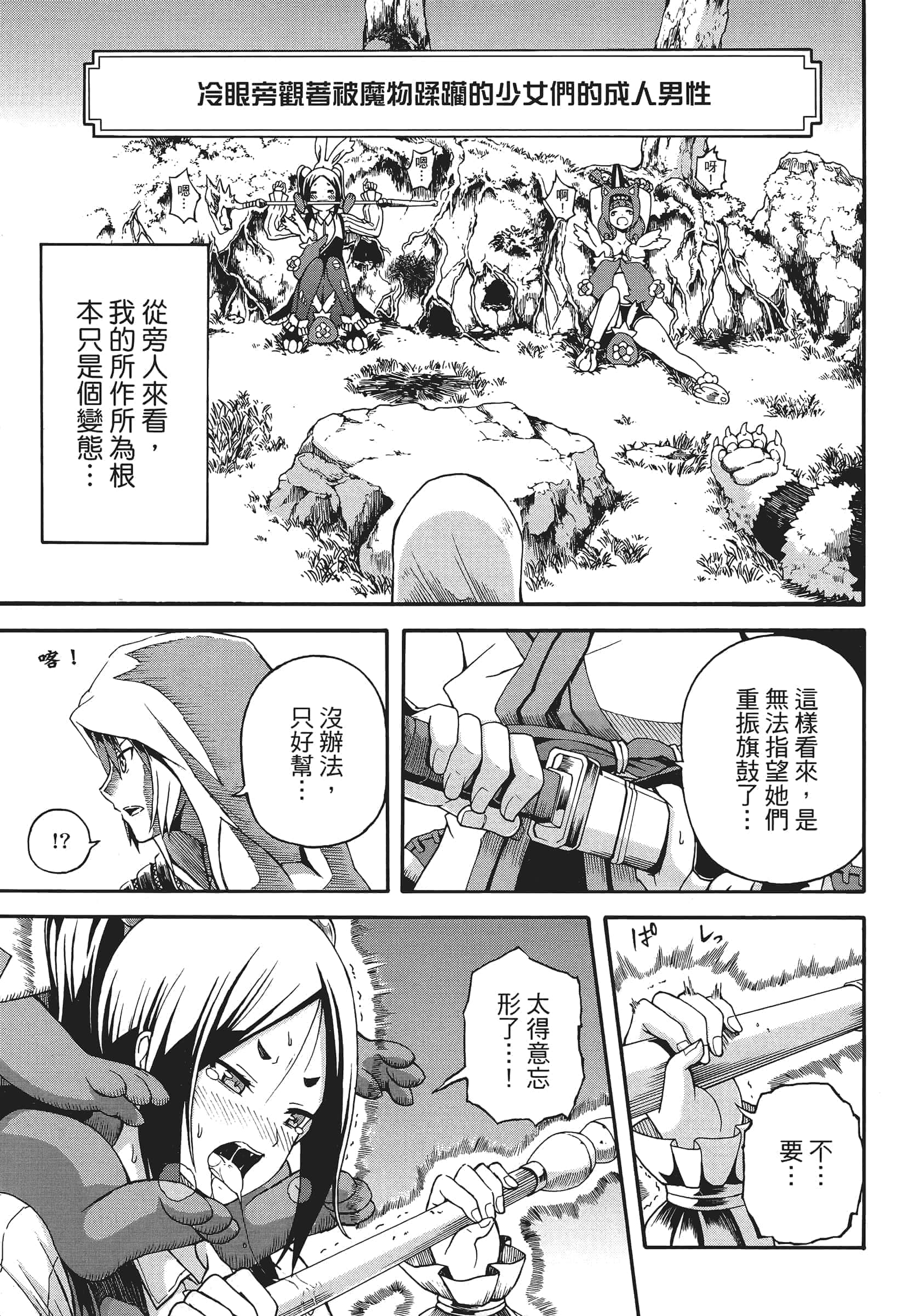 第 1 卷 第 117 页