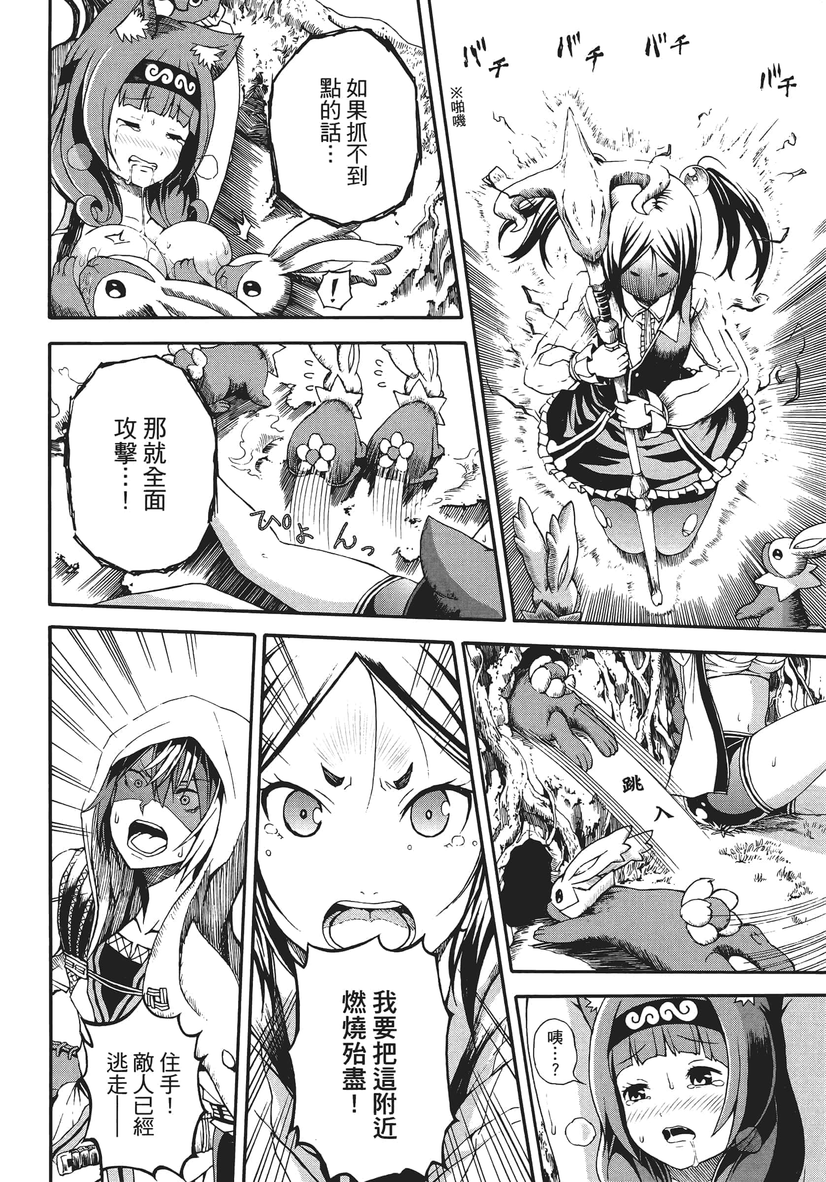 第 1 卷 第 118 页