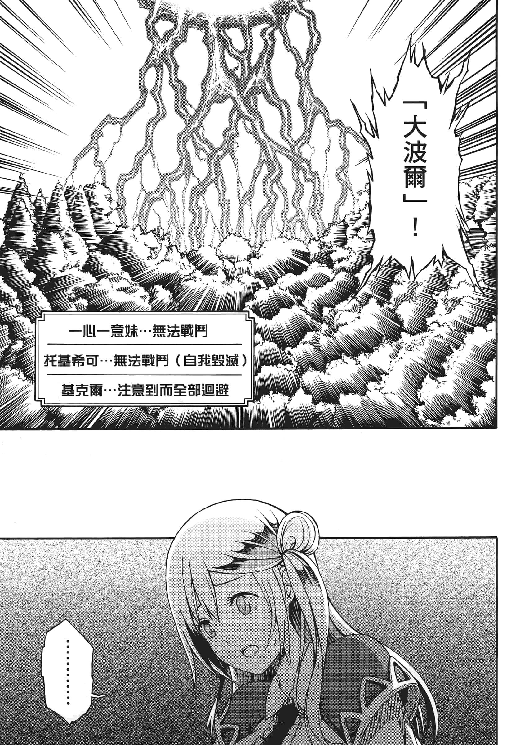 第 1 卷 第 119 页