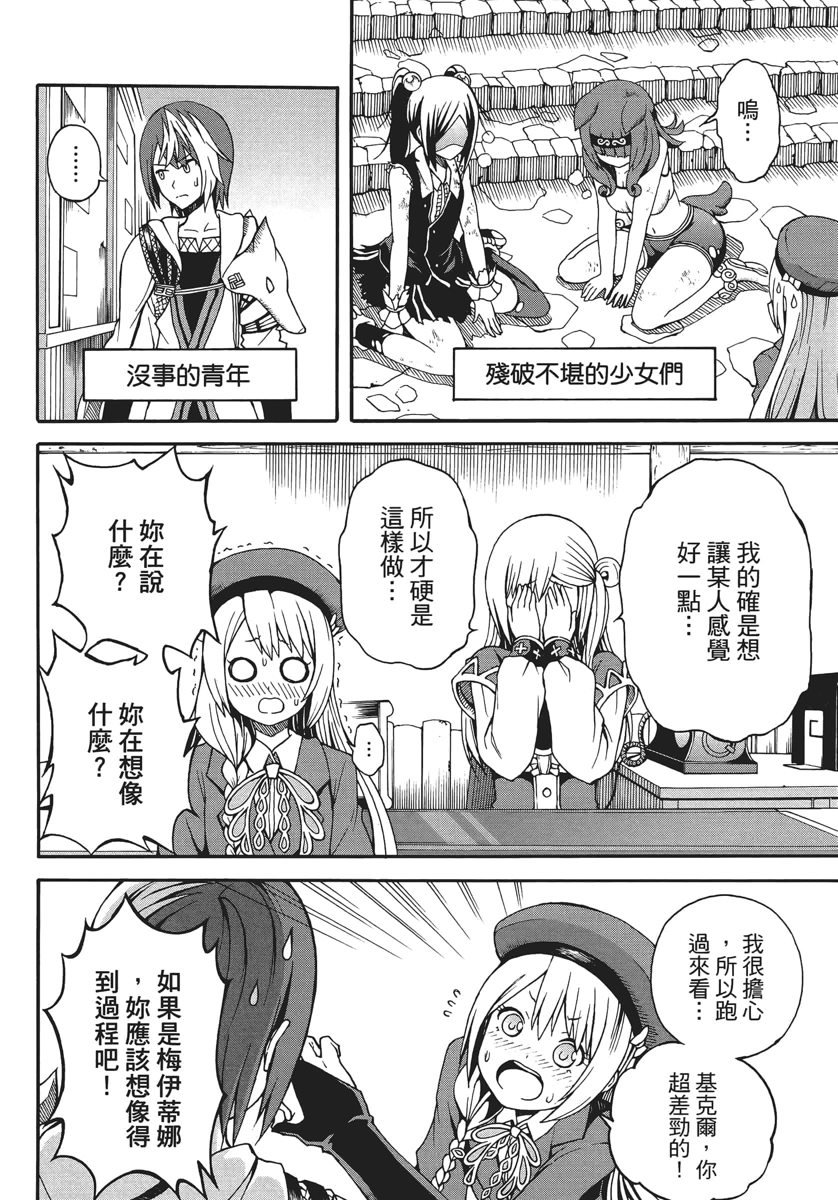第 1 卷 第 120 页