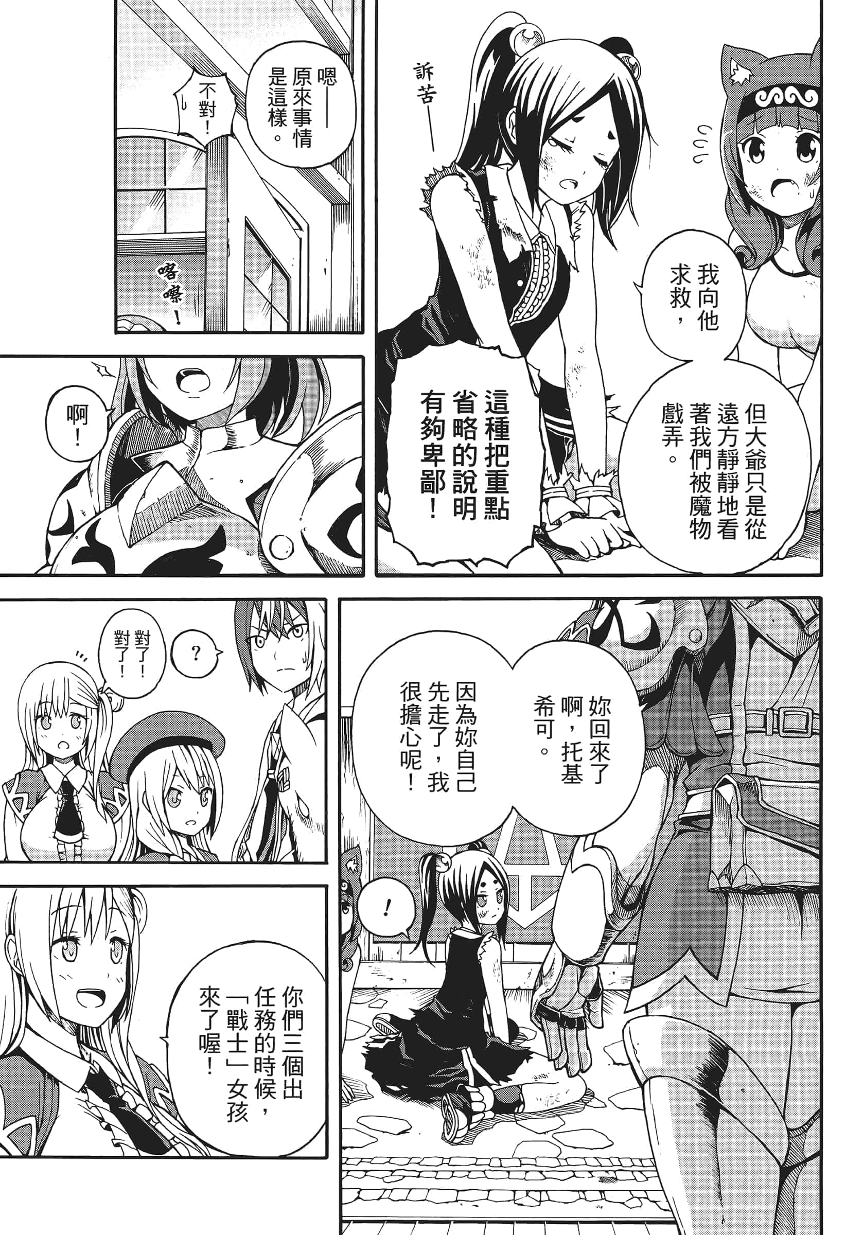 第 1 卷 第 121 页