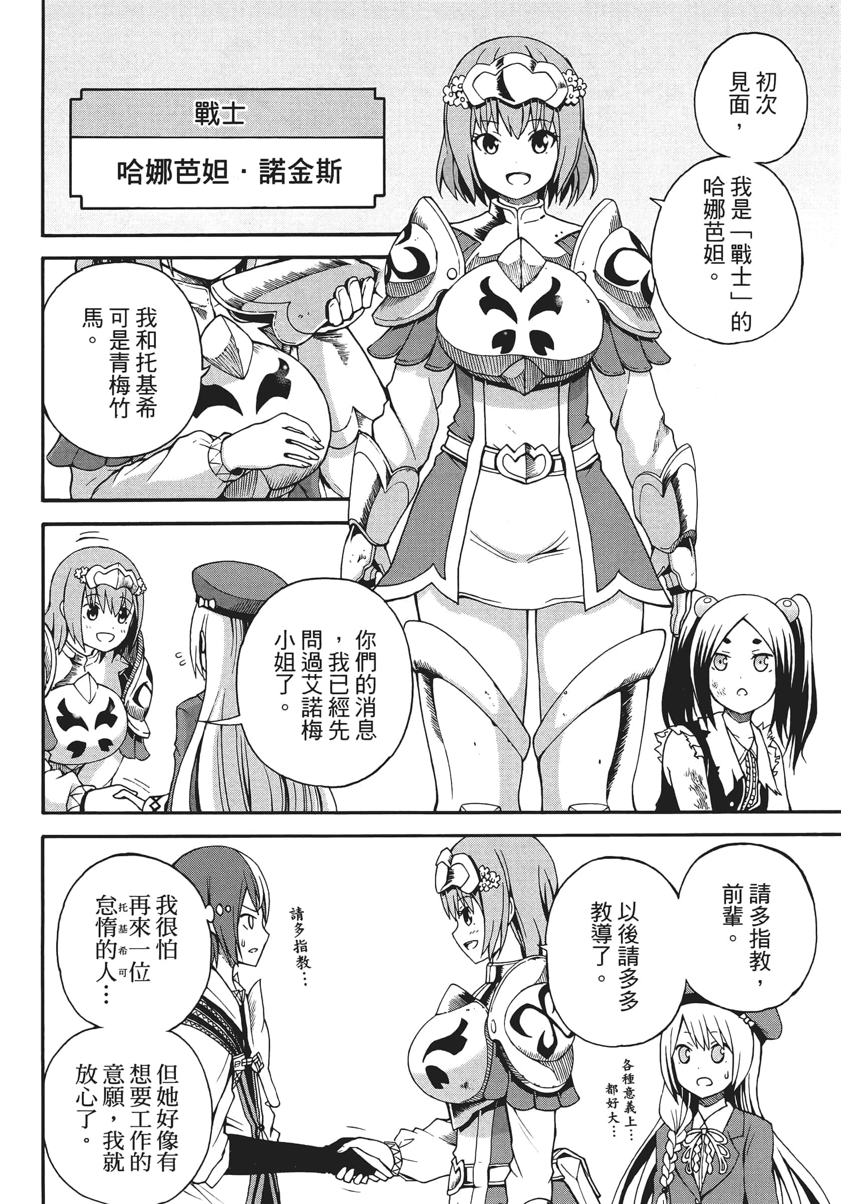 第 1 卷 第 122 页
