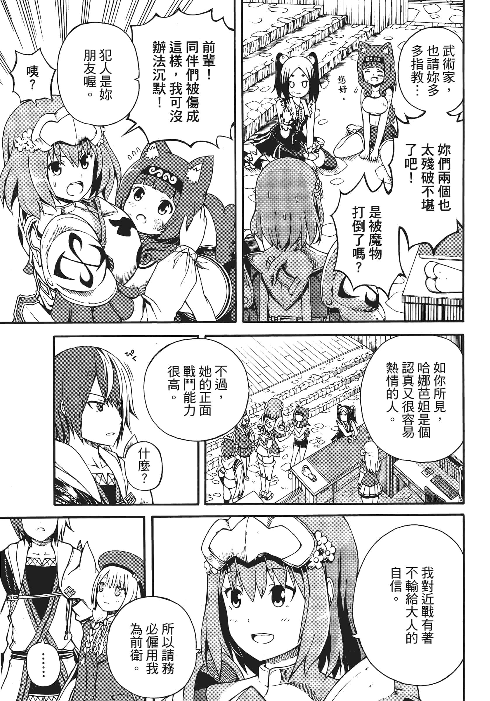 第 1 卷 第 123 页